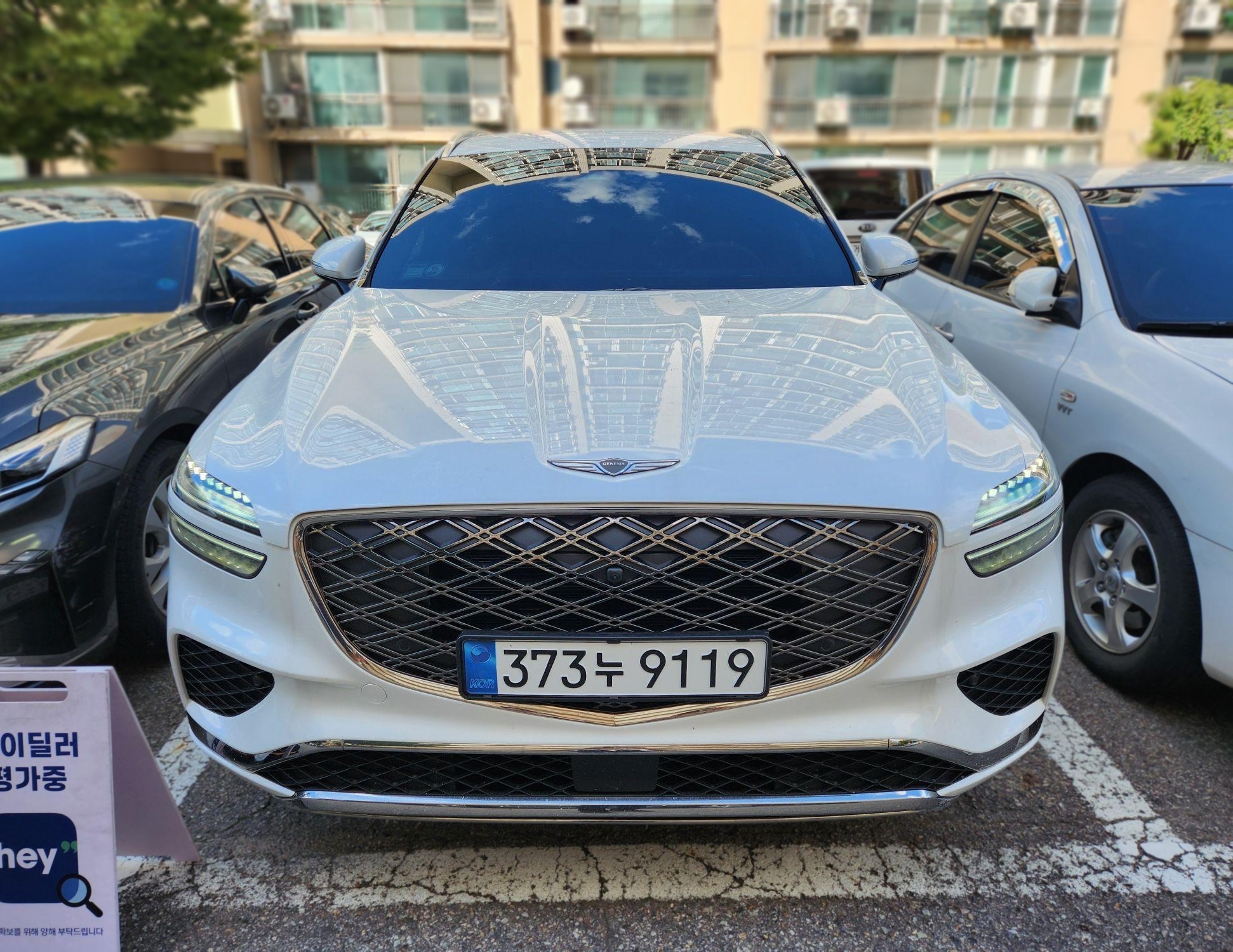 2026 Genesis GV70 FL 2.5T Gasoline AWD