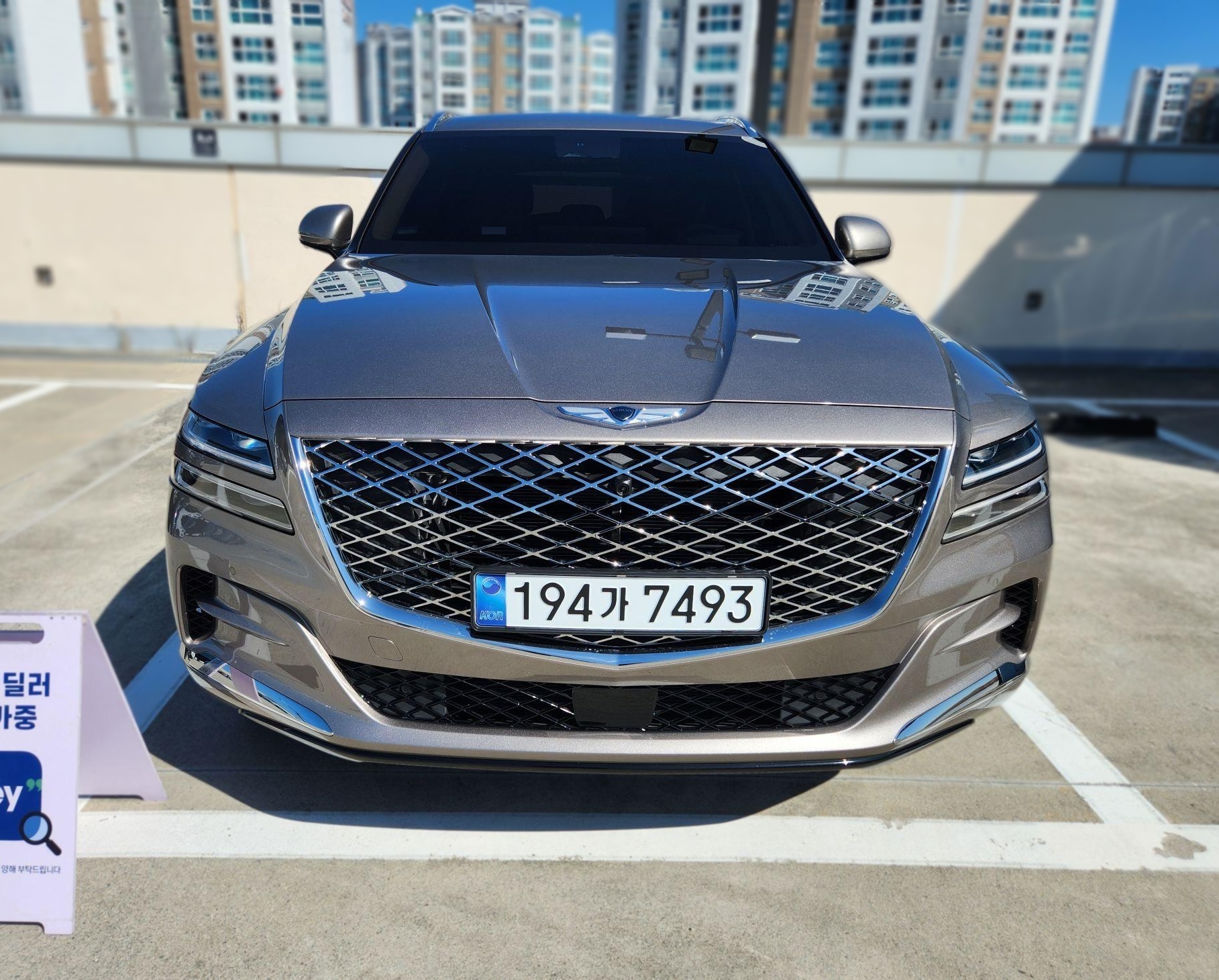 2020 Genesis GV80 2.5T Gasoline AWD