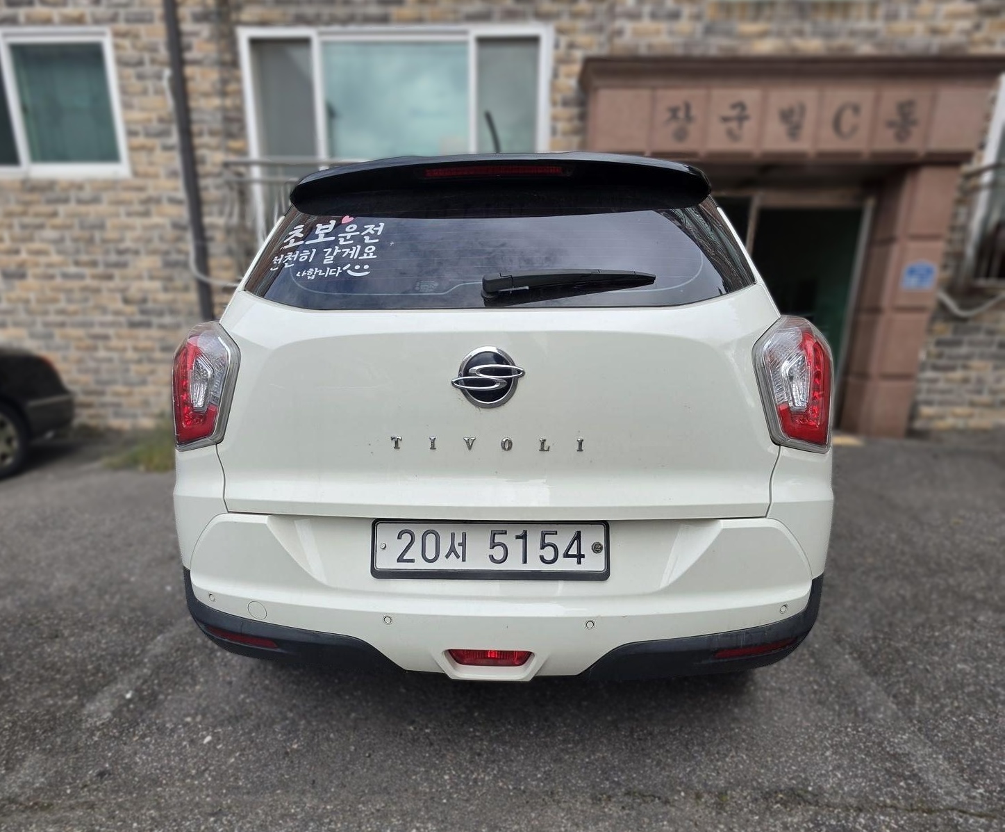 2015 SsangYong Tivoli Gasoline LX 2WD Luxury — Korean import available from KcarDeals