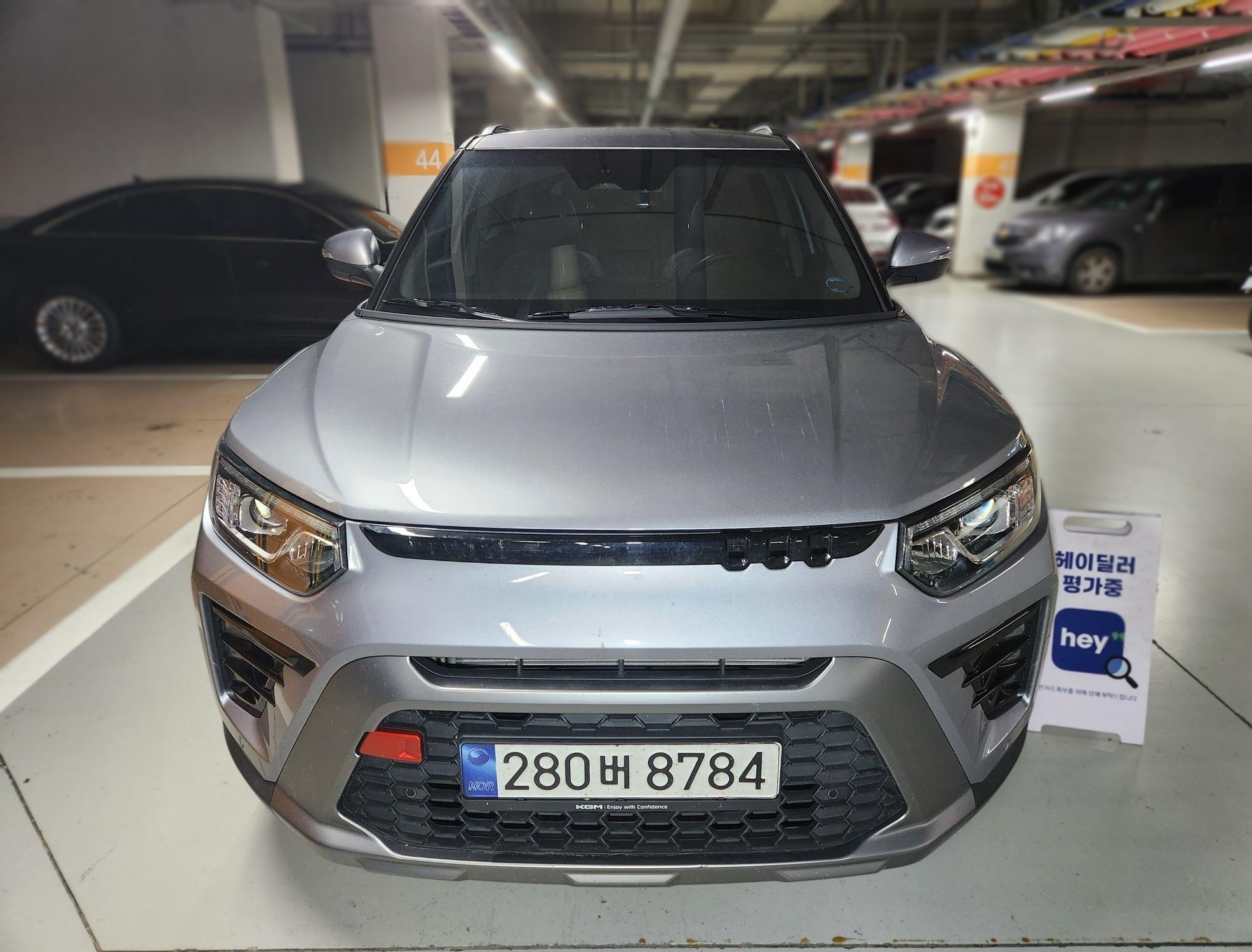KGM (SsangYong) The New Tivoli