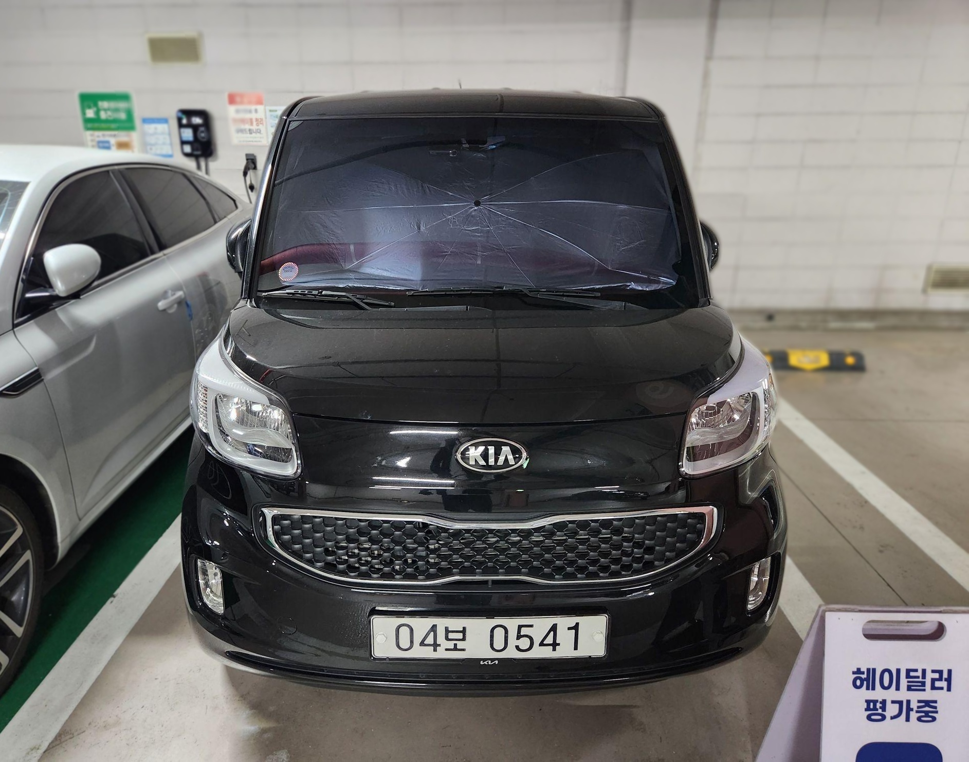Kia Ray