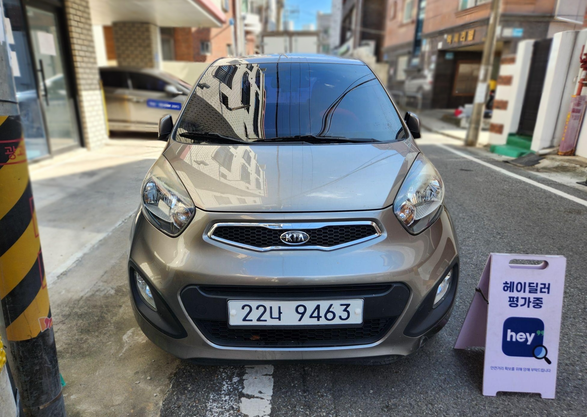 Kia All-New Morning