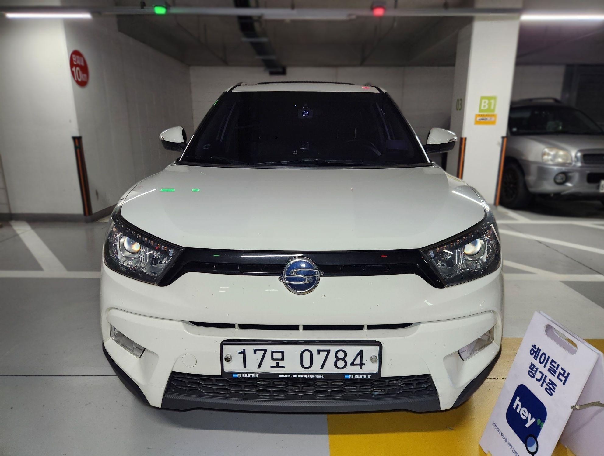 KGM (SsangYong) Tivoli