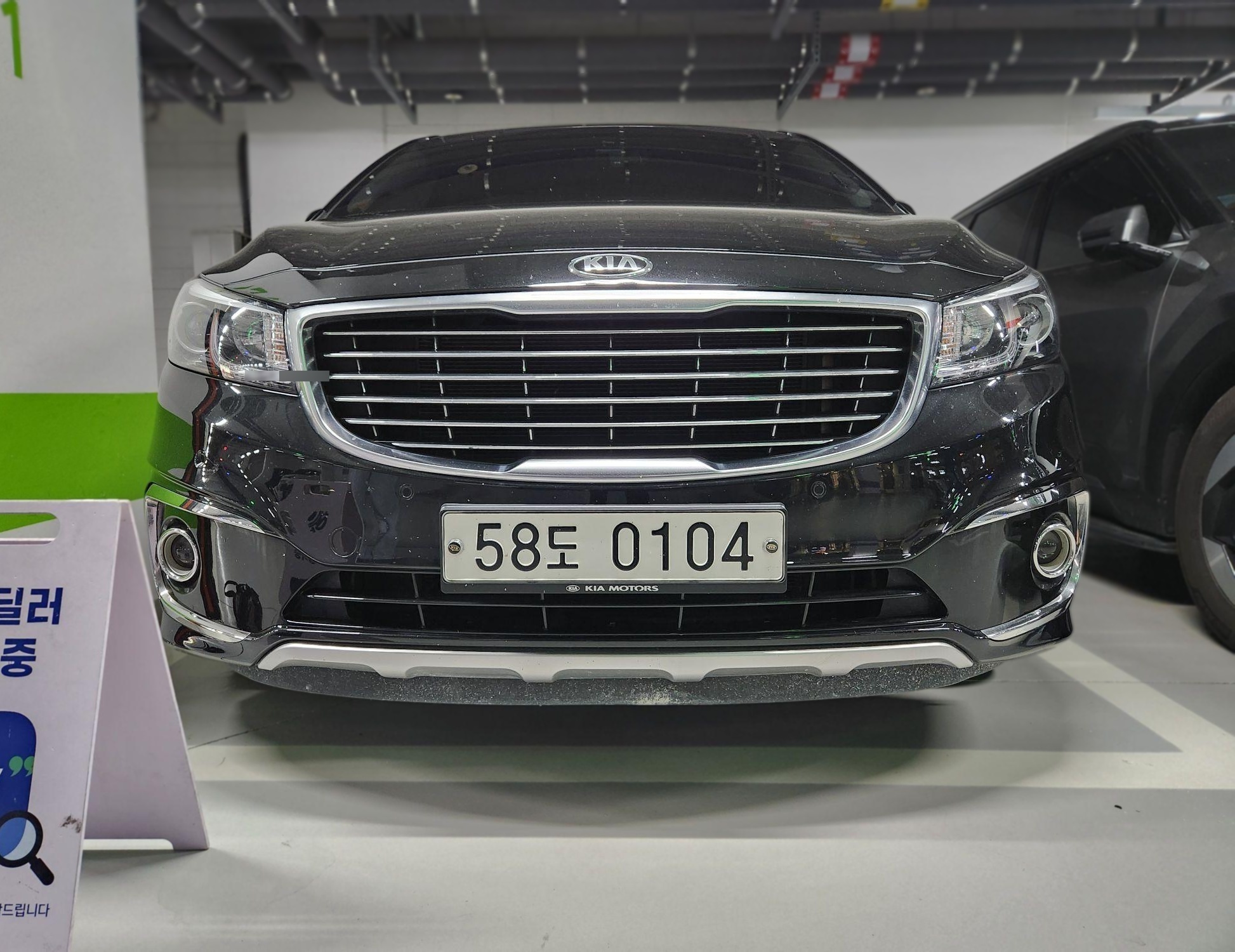 Kia All-New Carnival