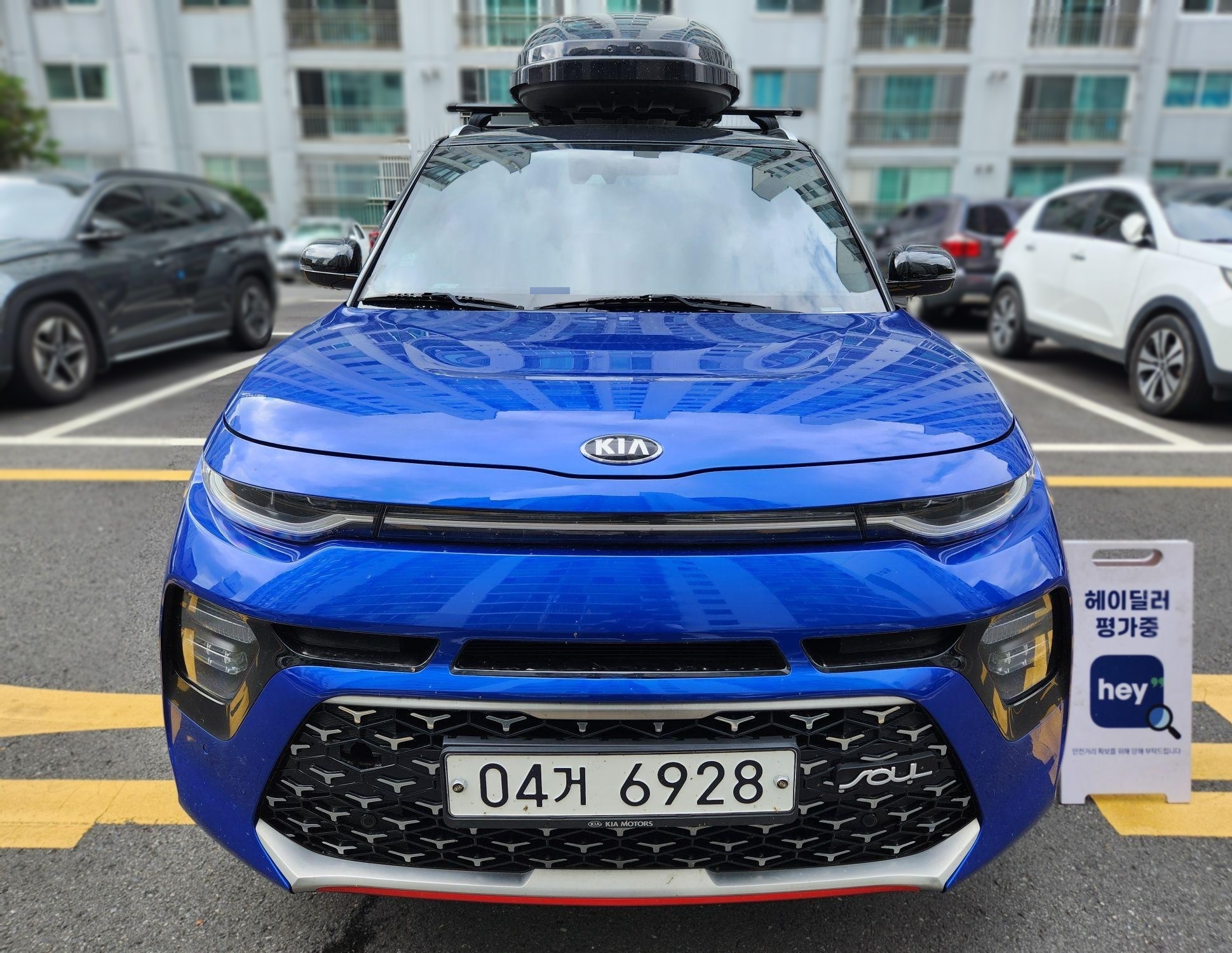 Kia Soul Booster