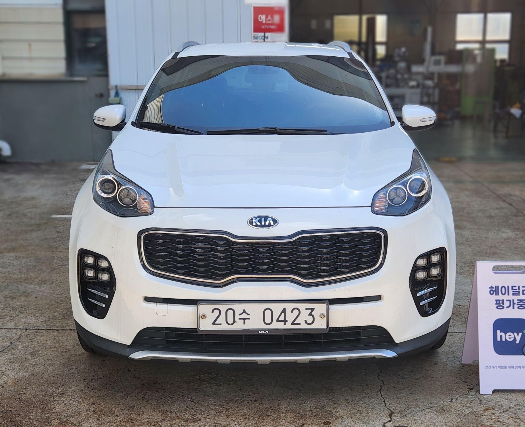 Kia Sportage 4th Gen