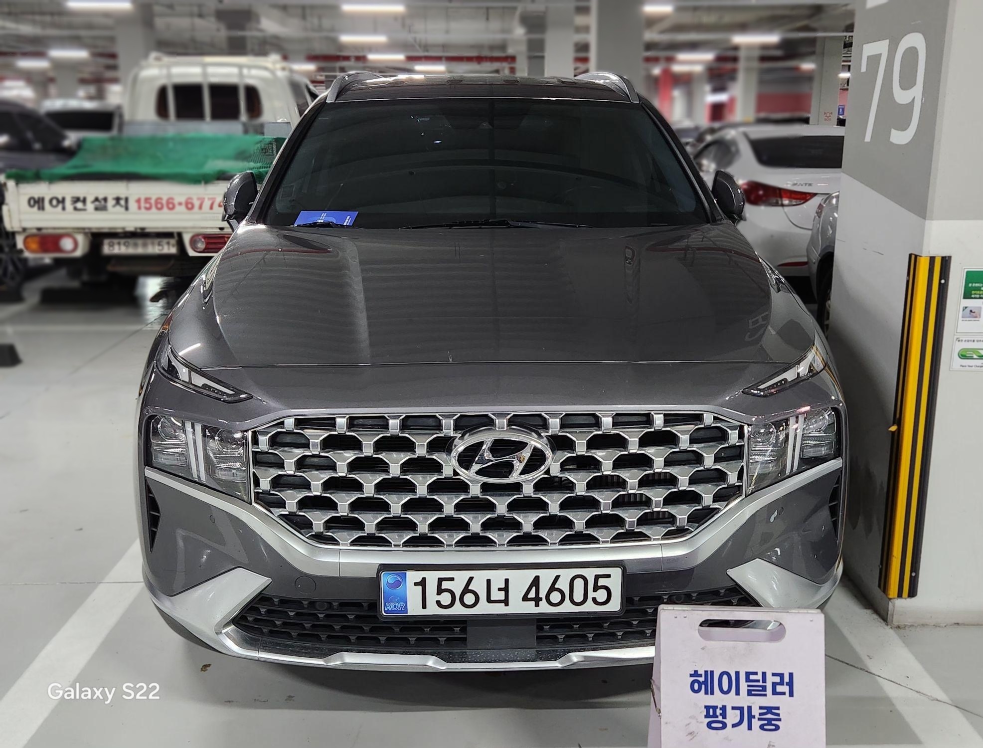 Hyundai The New Santa Fe