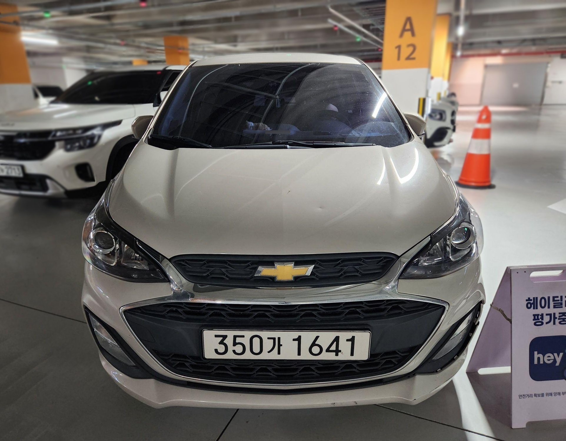 Chevrolet The New Spark