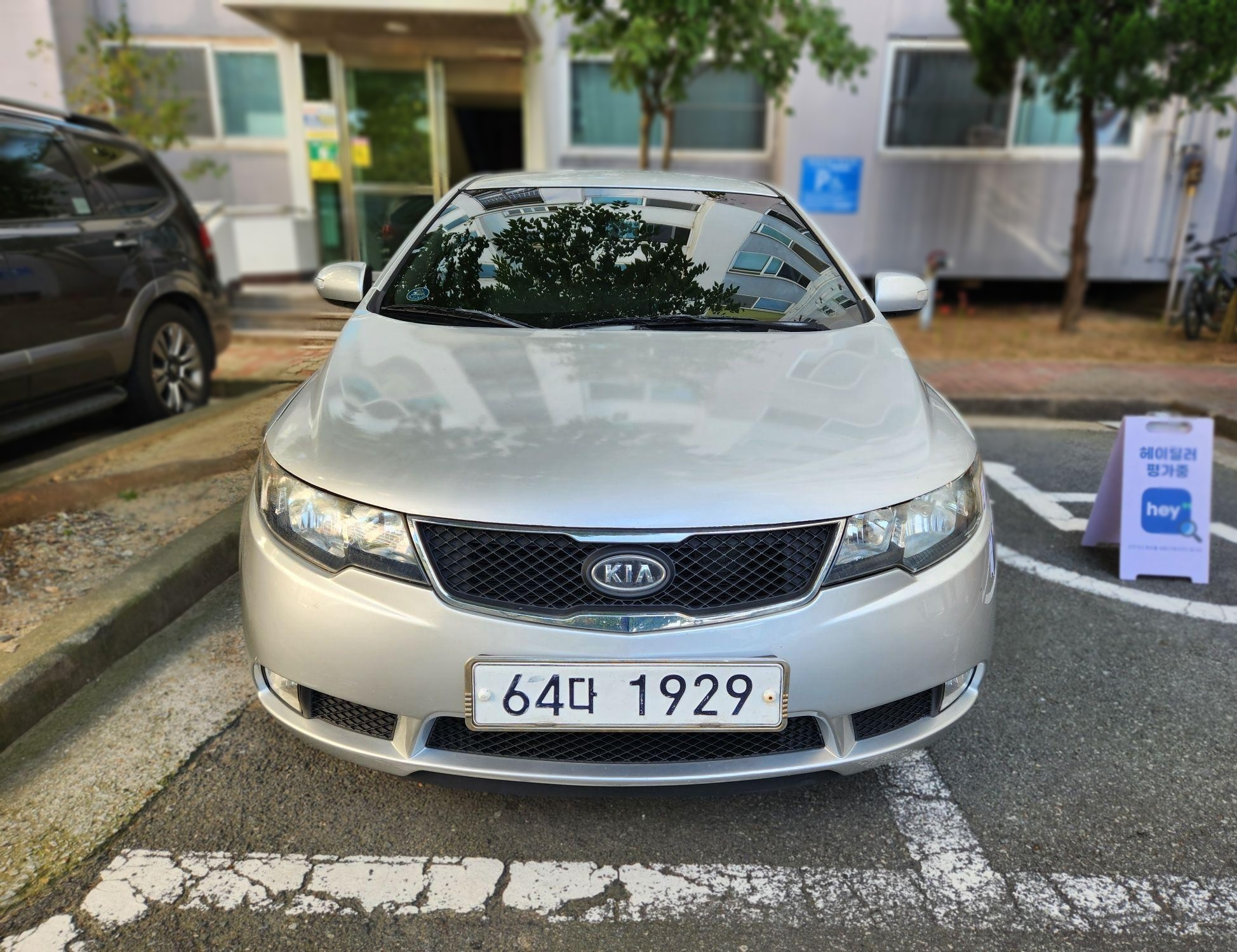 Kia Forte