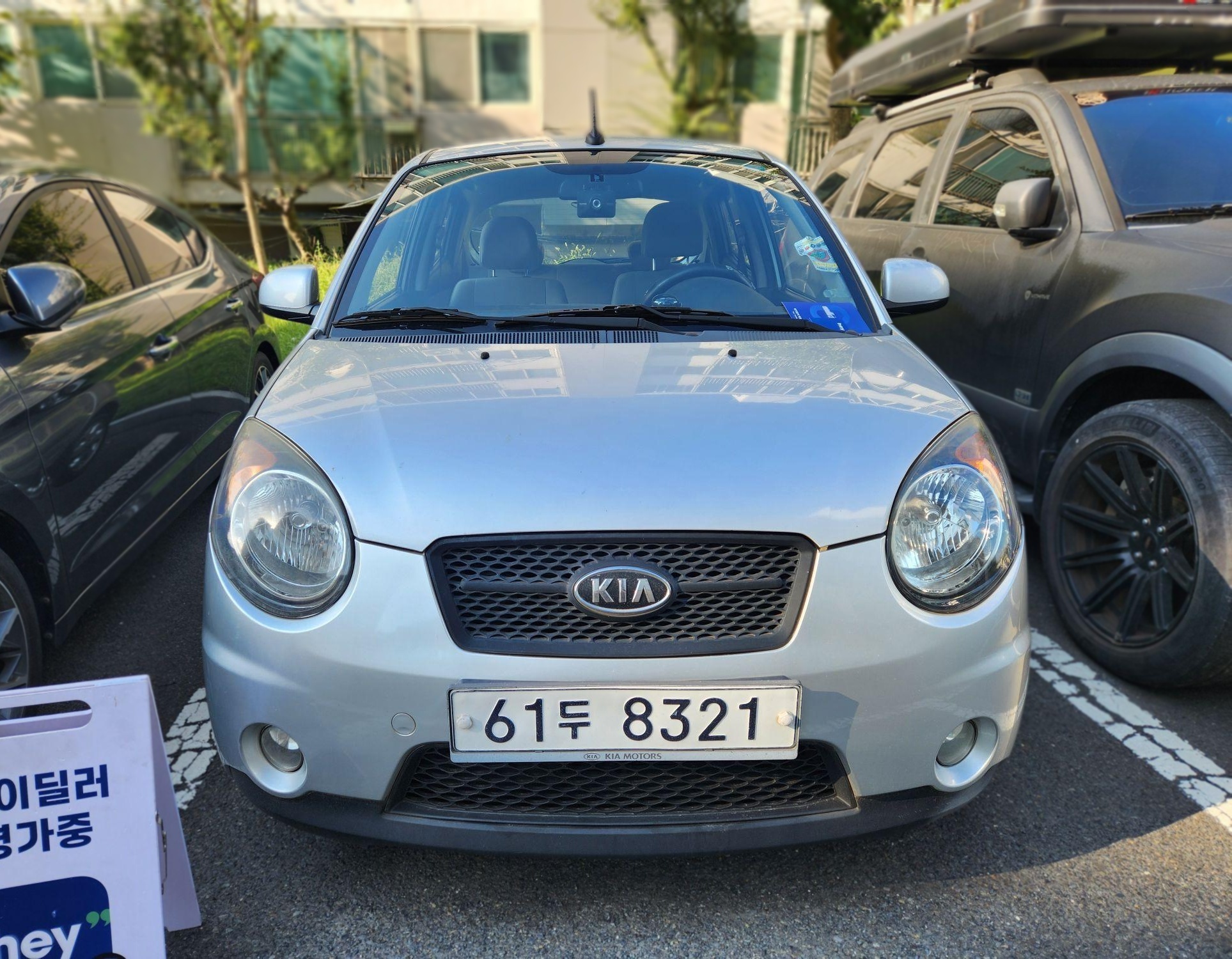 Kia New Morning