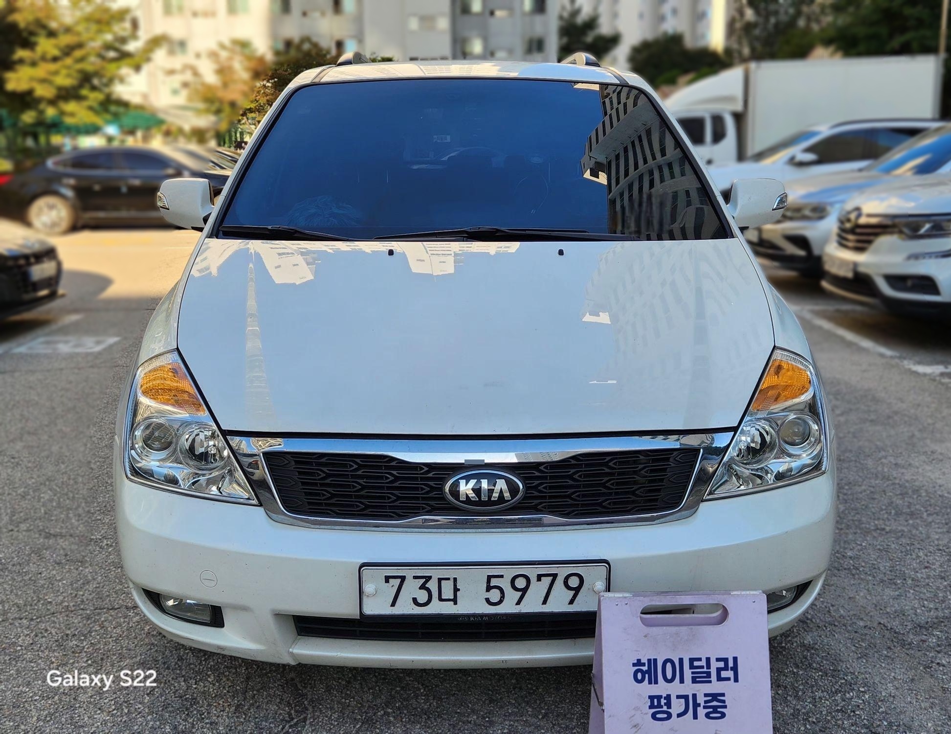 Kia Carnival R
