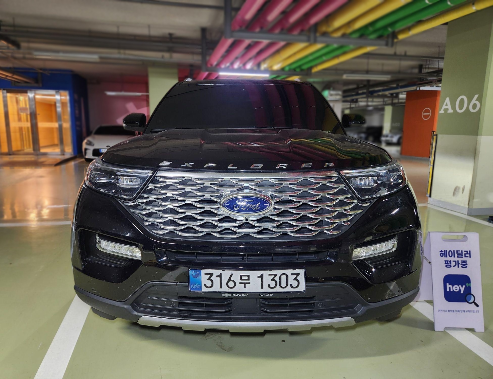 Ford Explorer 6th Gen