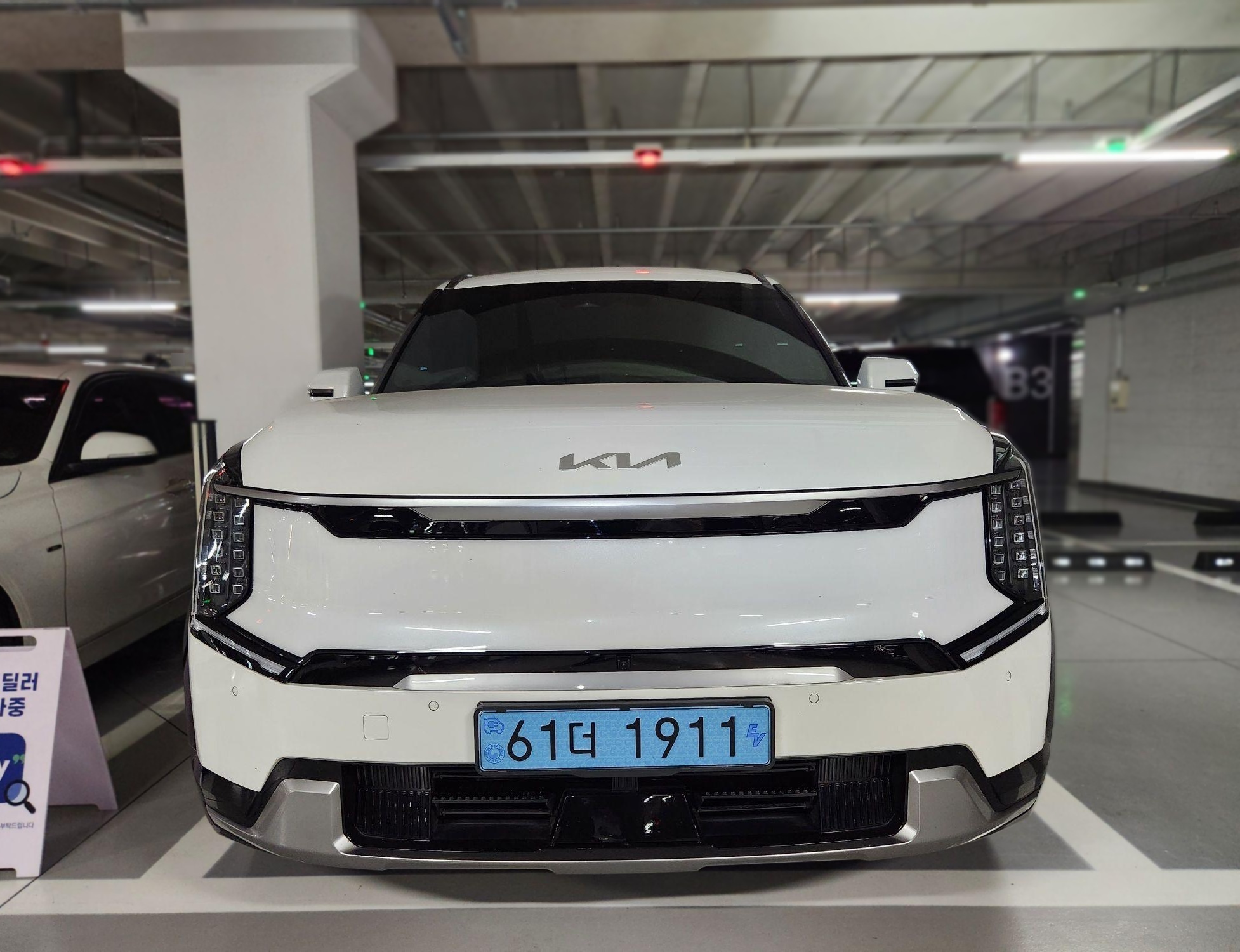 Kia EV9
