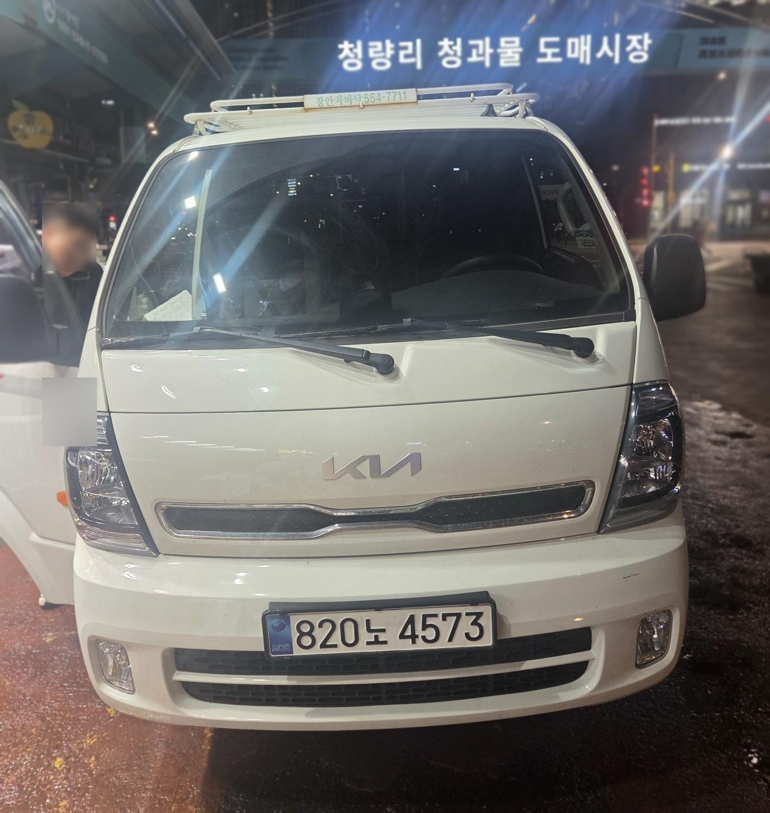 봉고1톤 L
