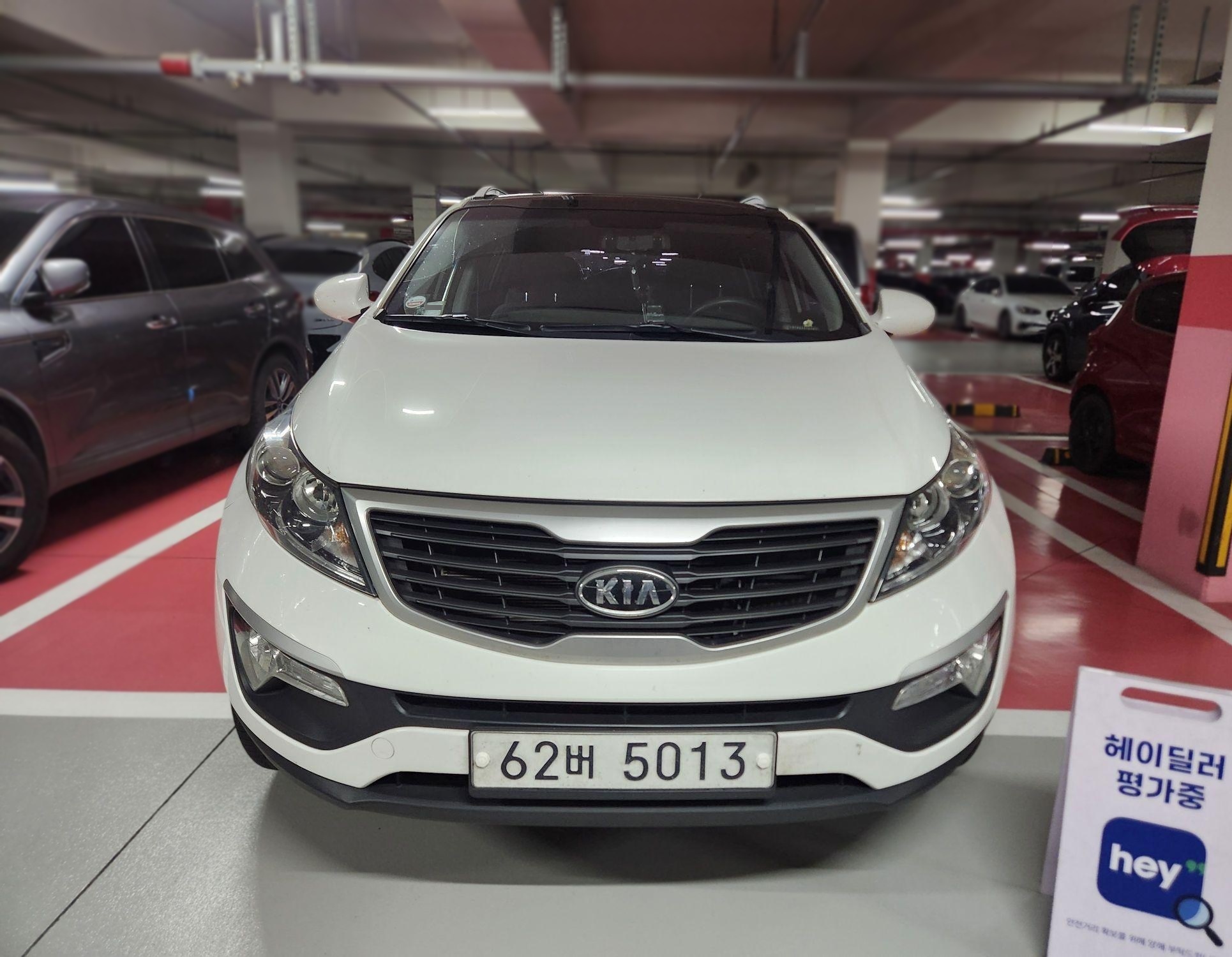 Kia Sportage R