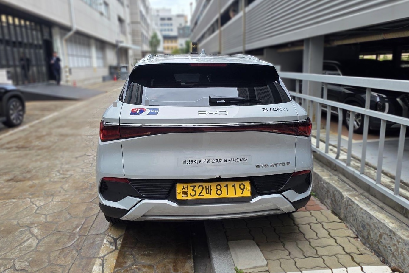BYD ATTO 3