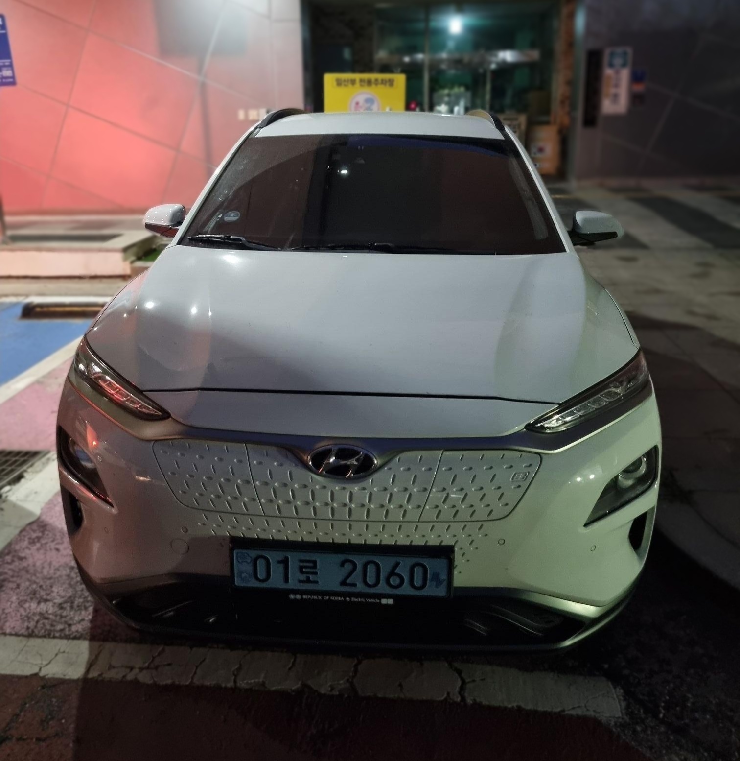 Hyundai Kona Electric