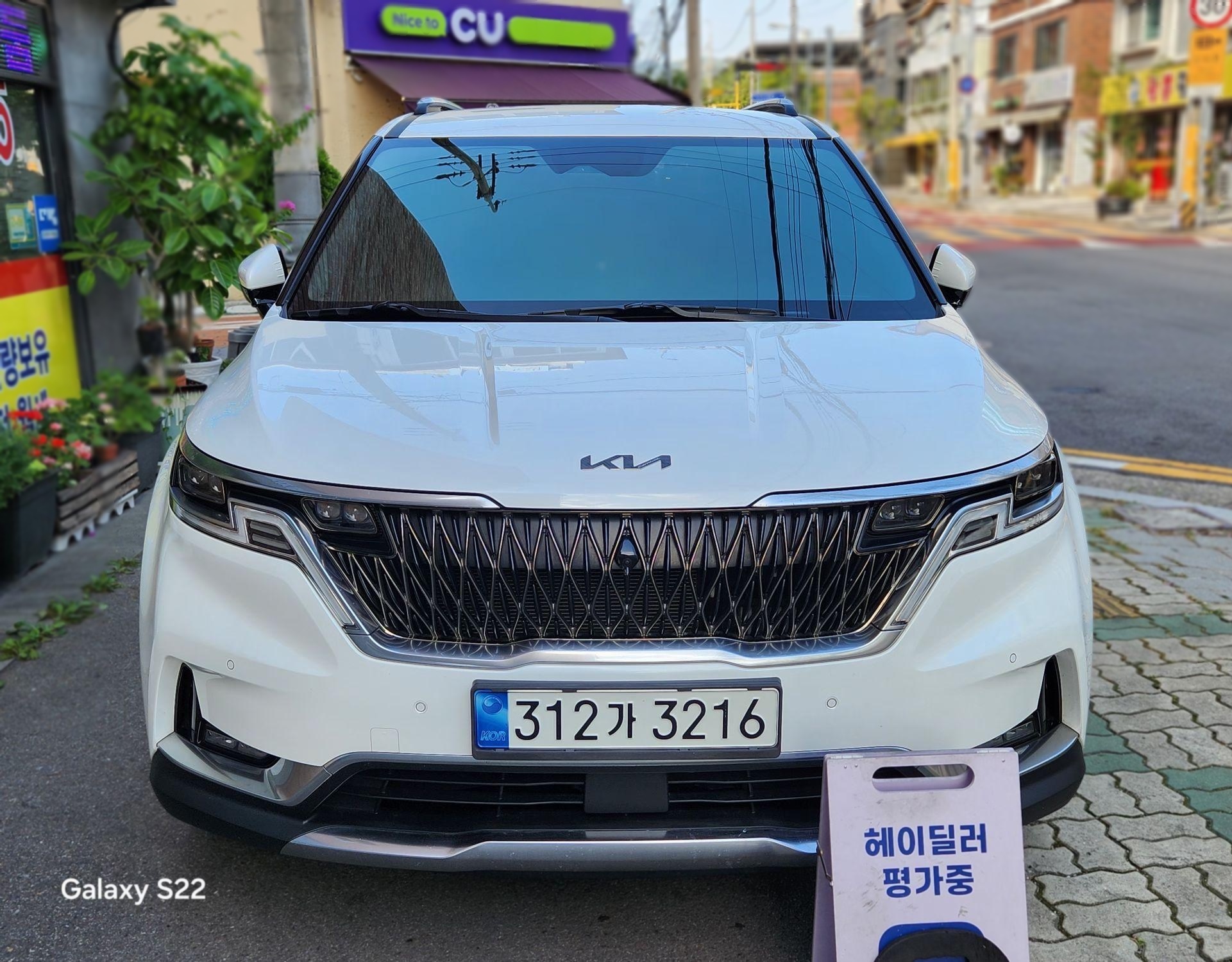 Kia Carnival 4th Gen