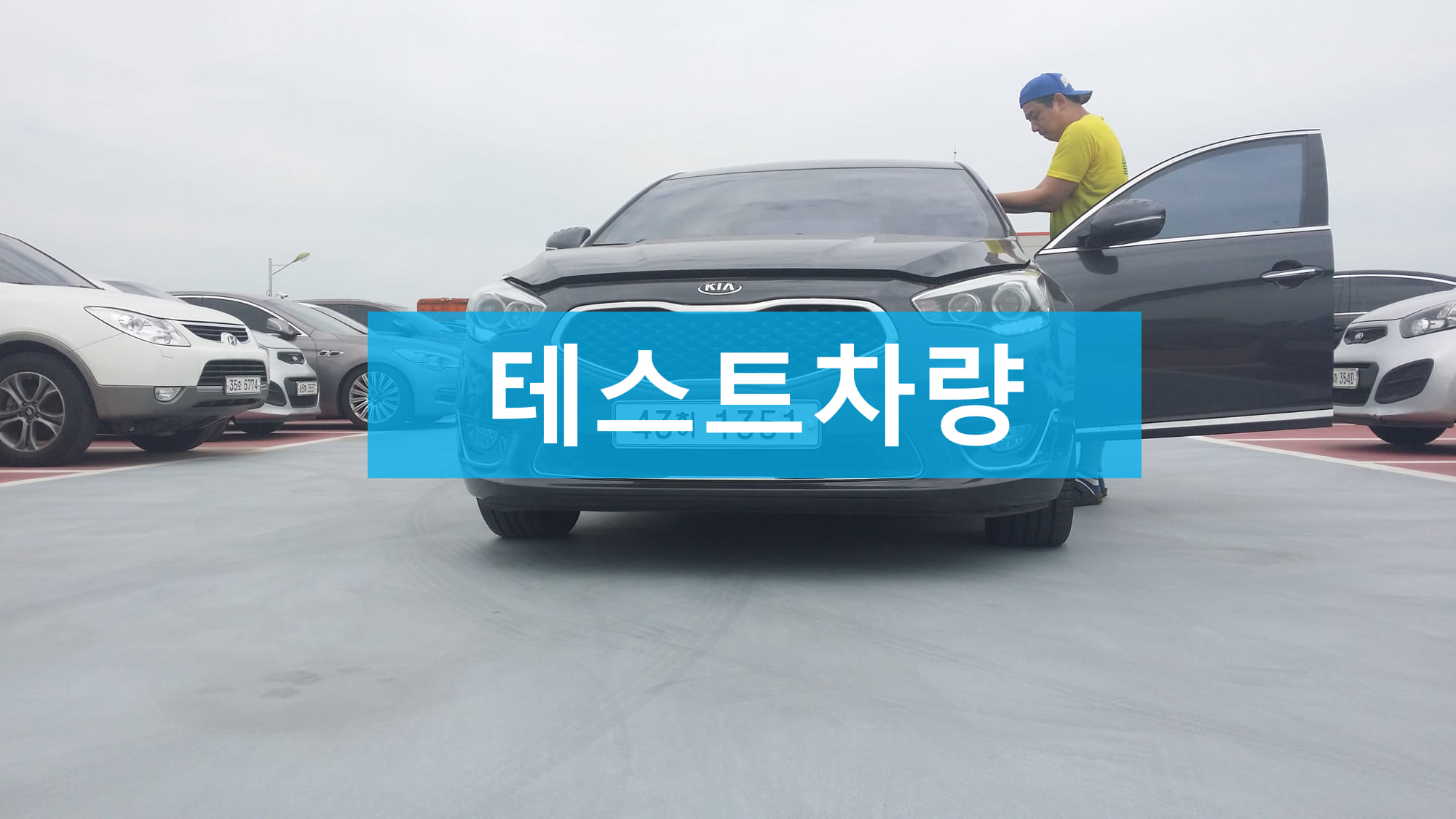 Toyota Prius 4th Gen