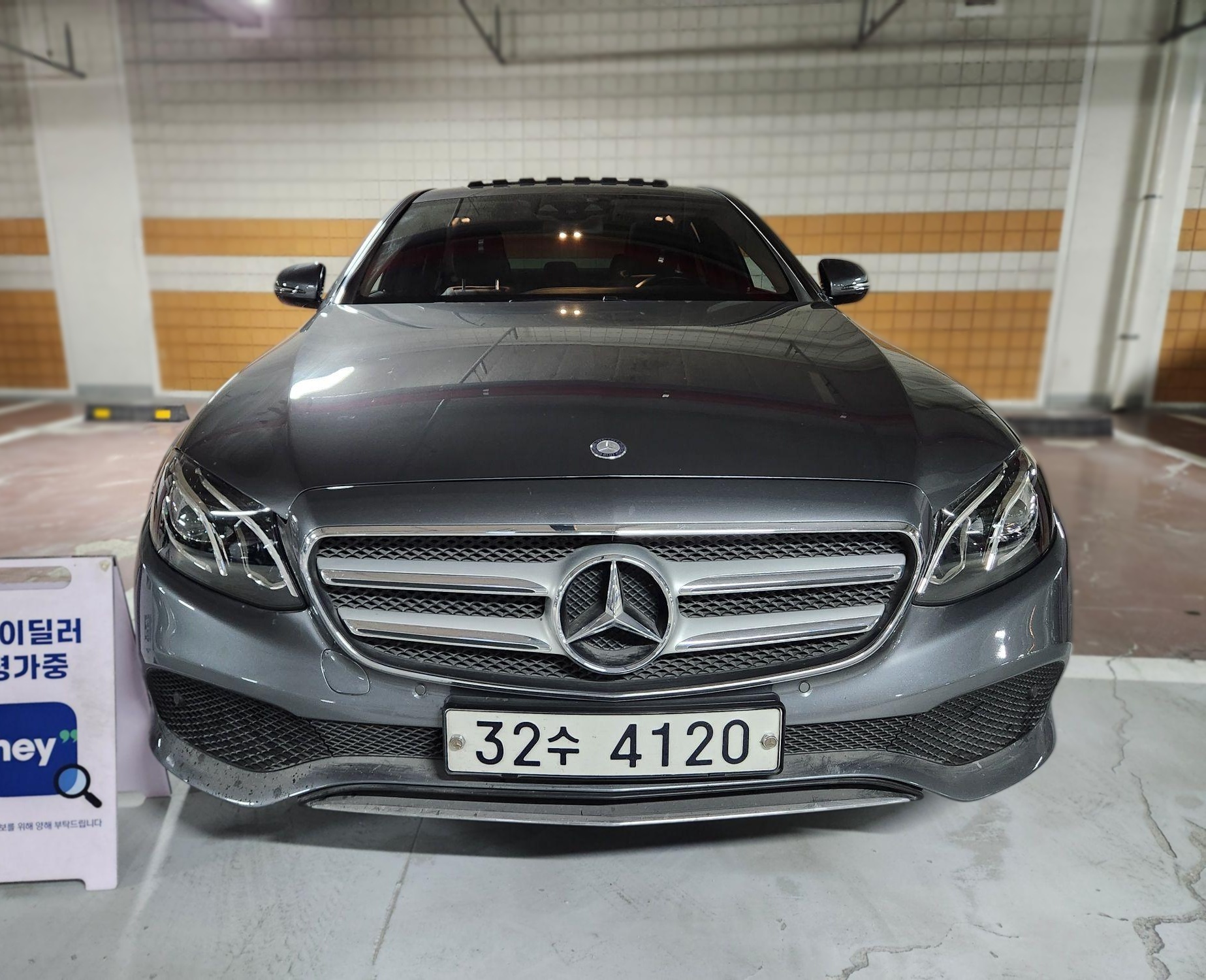 Mercedes-Benz E-Class (W213)