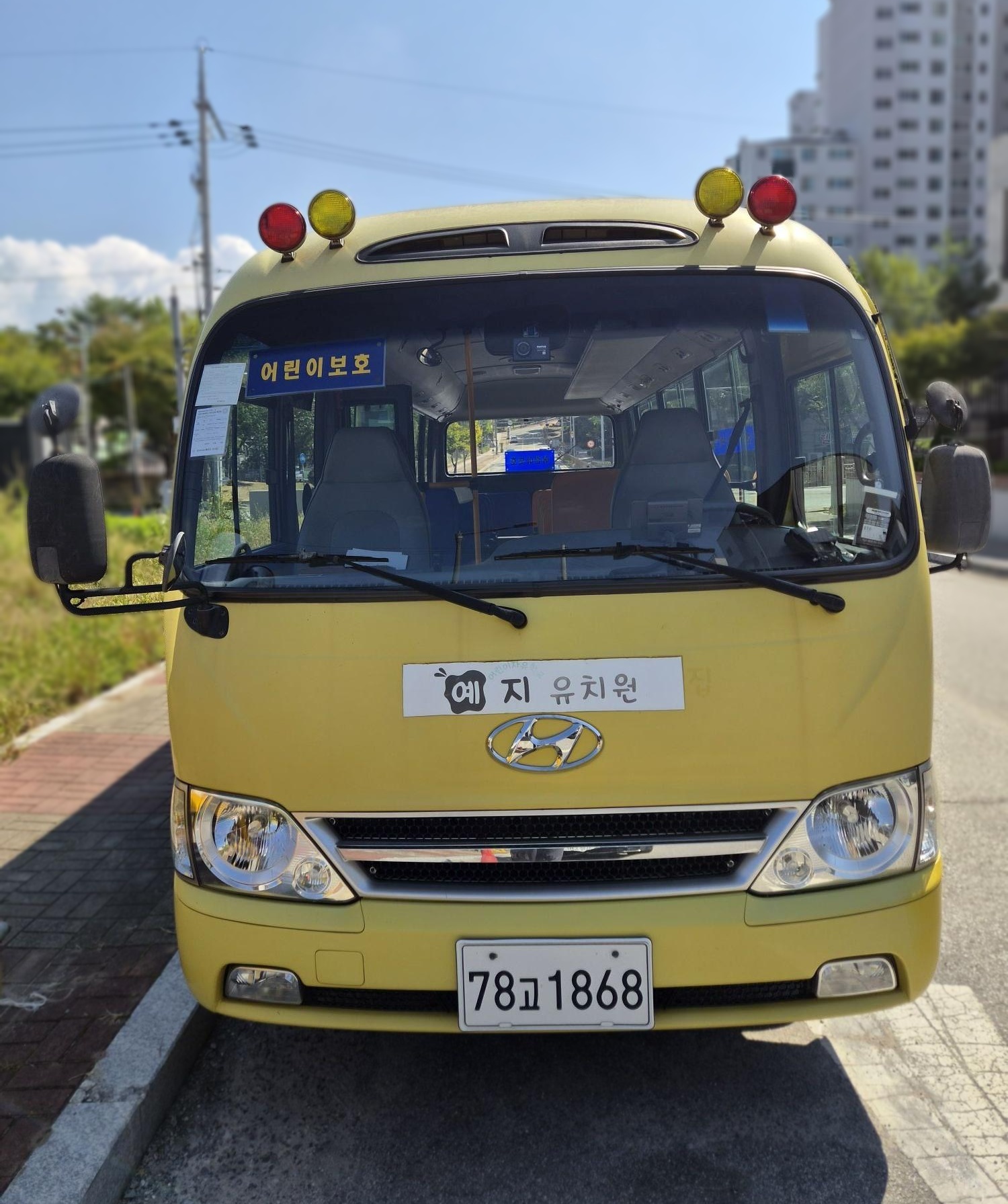 카운티 어린이버스