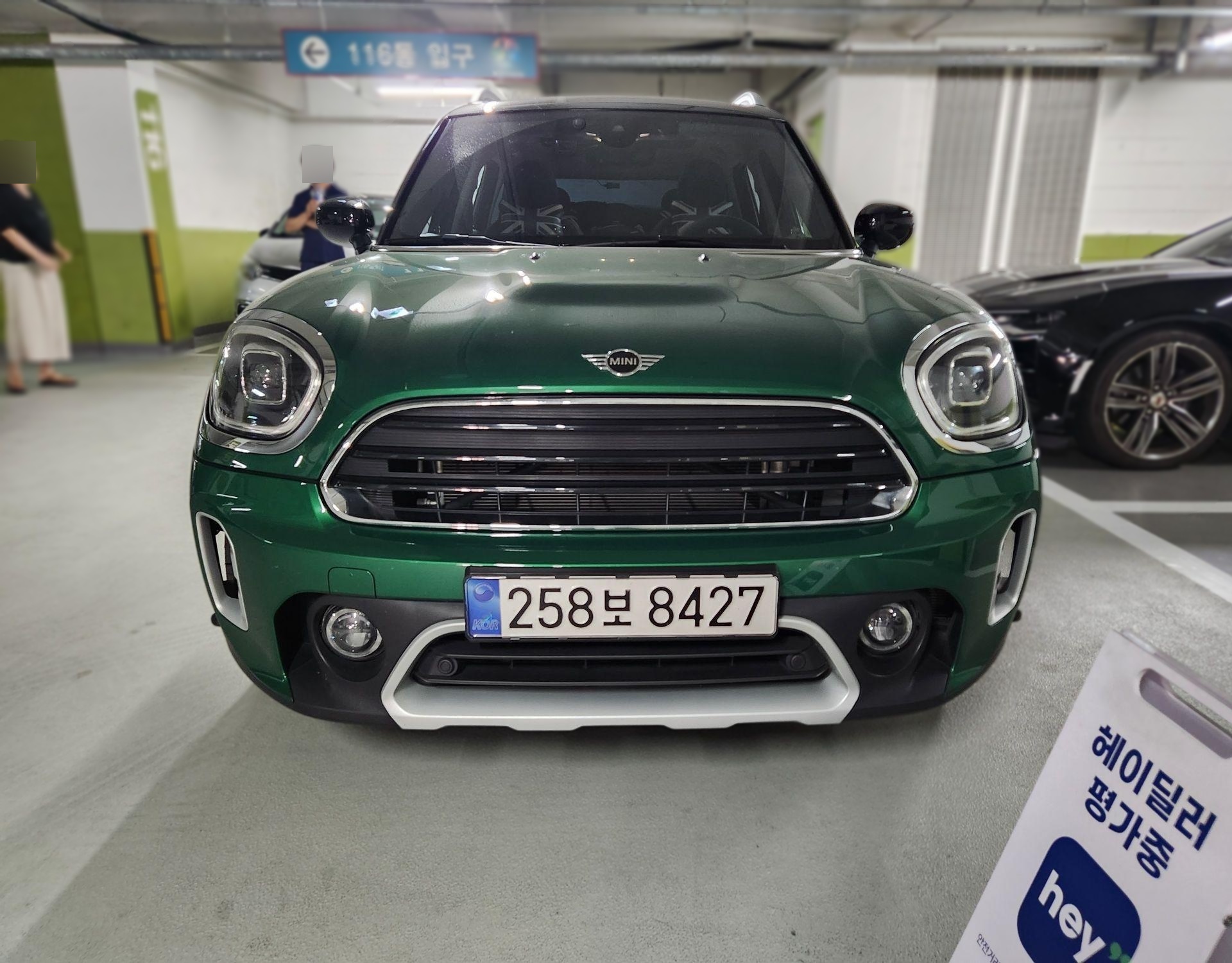 MINI Countryman 2nd Gen