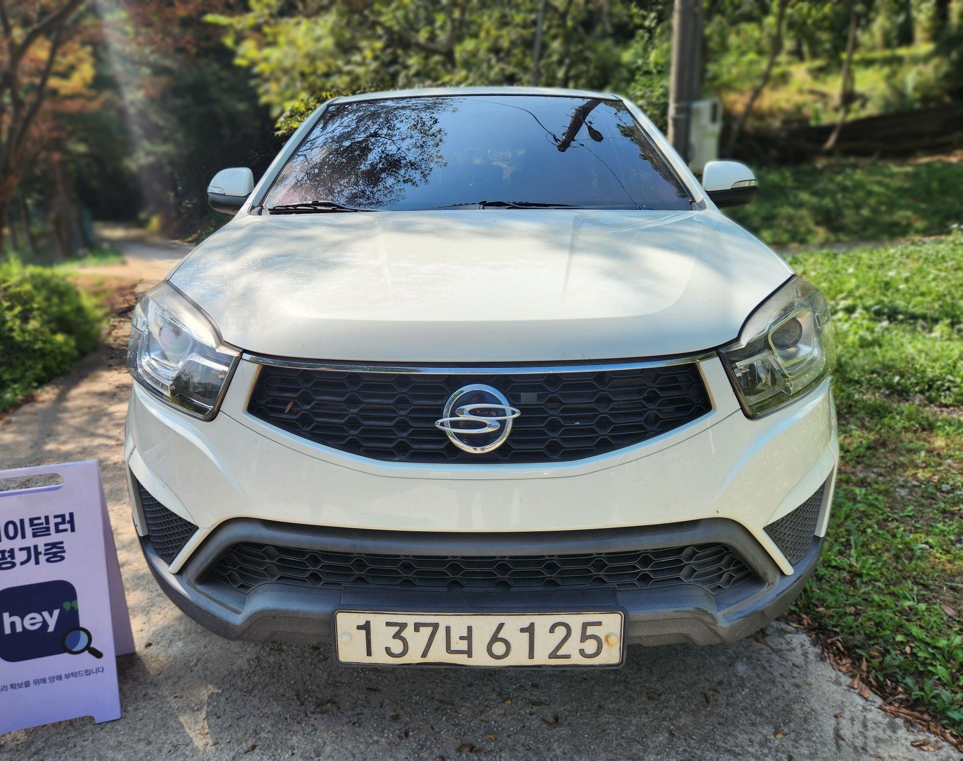KGM (SsangYong) New Korando C