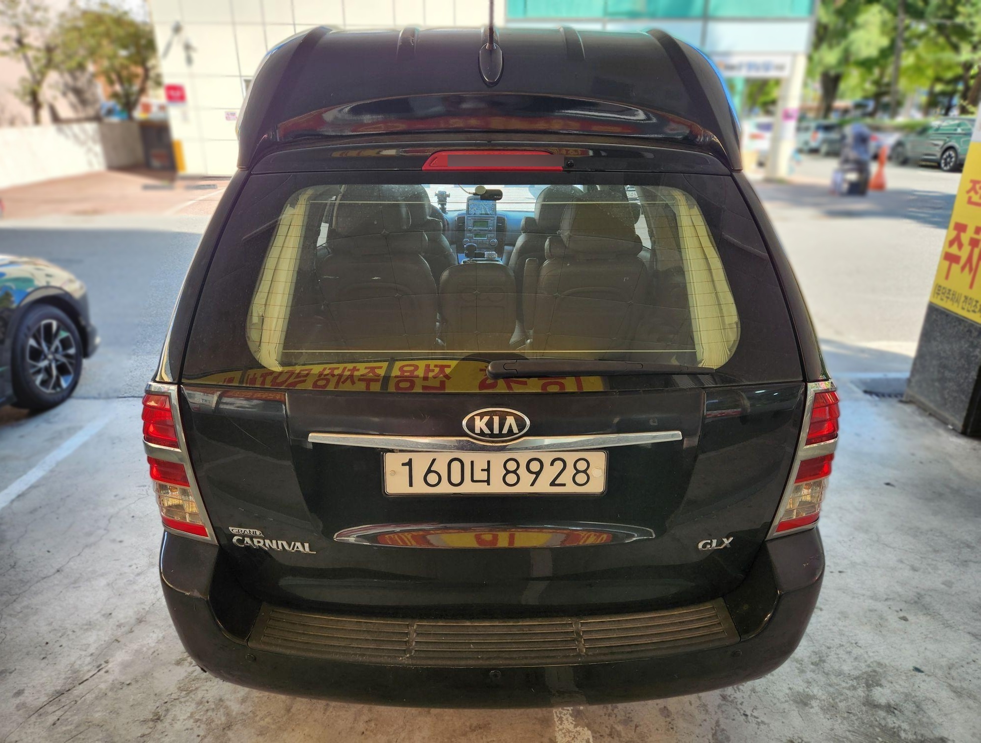Kia Carnival R