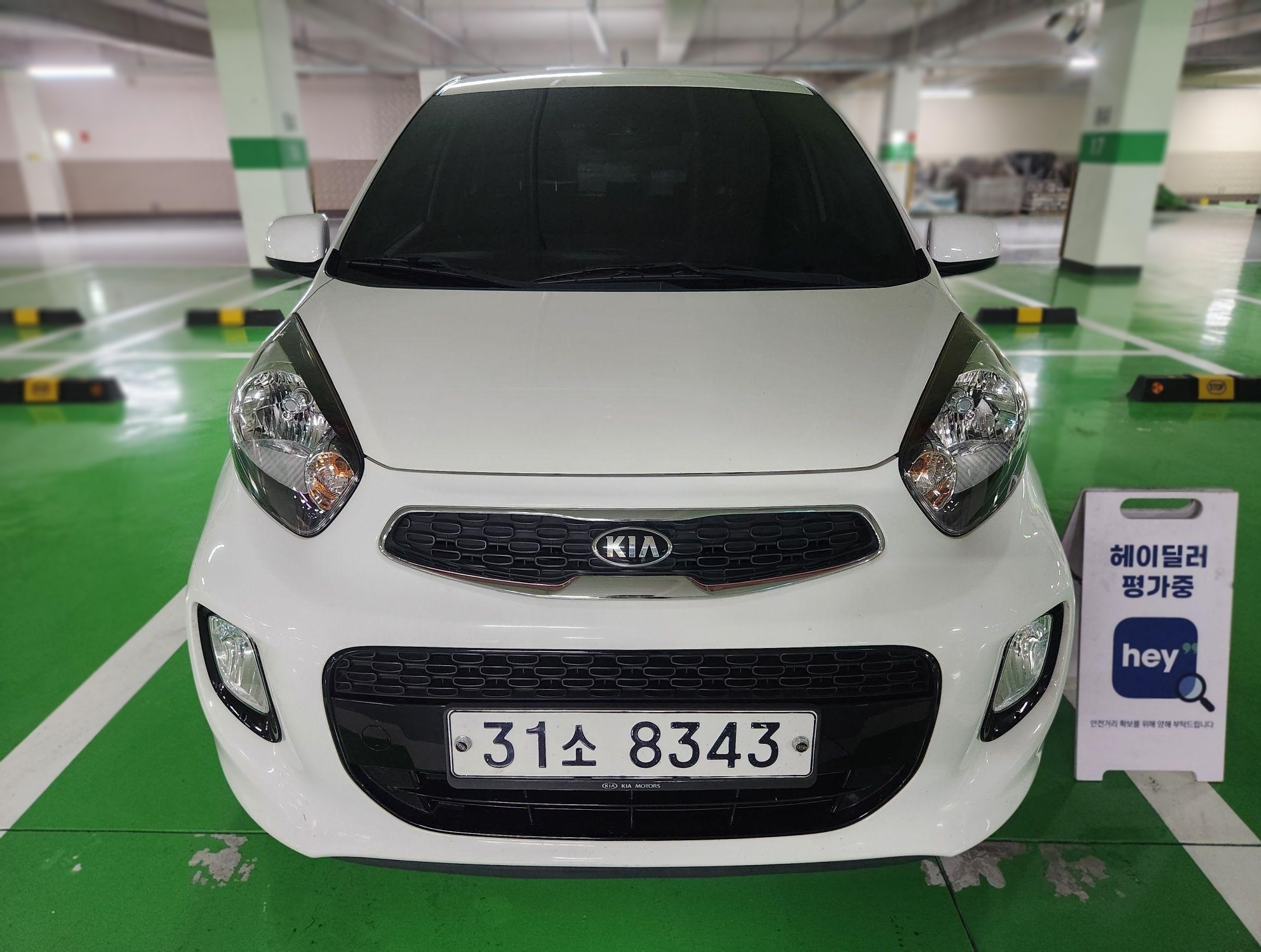 Kia The New Morning