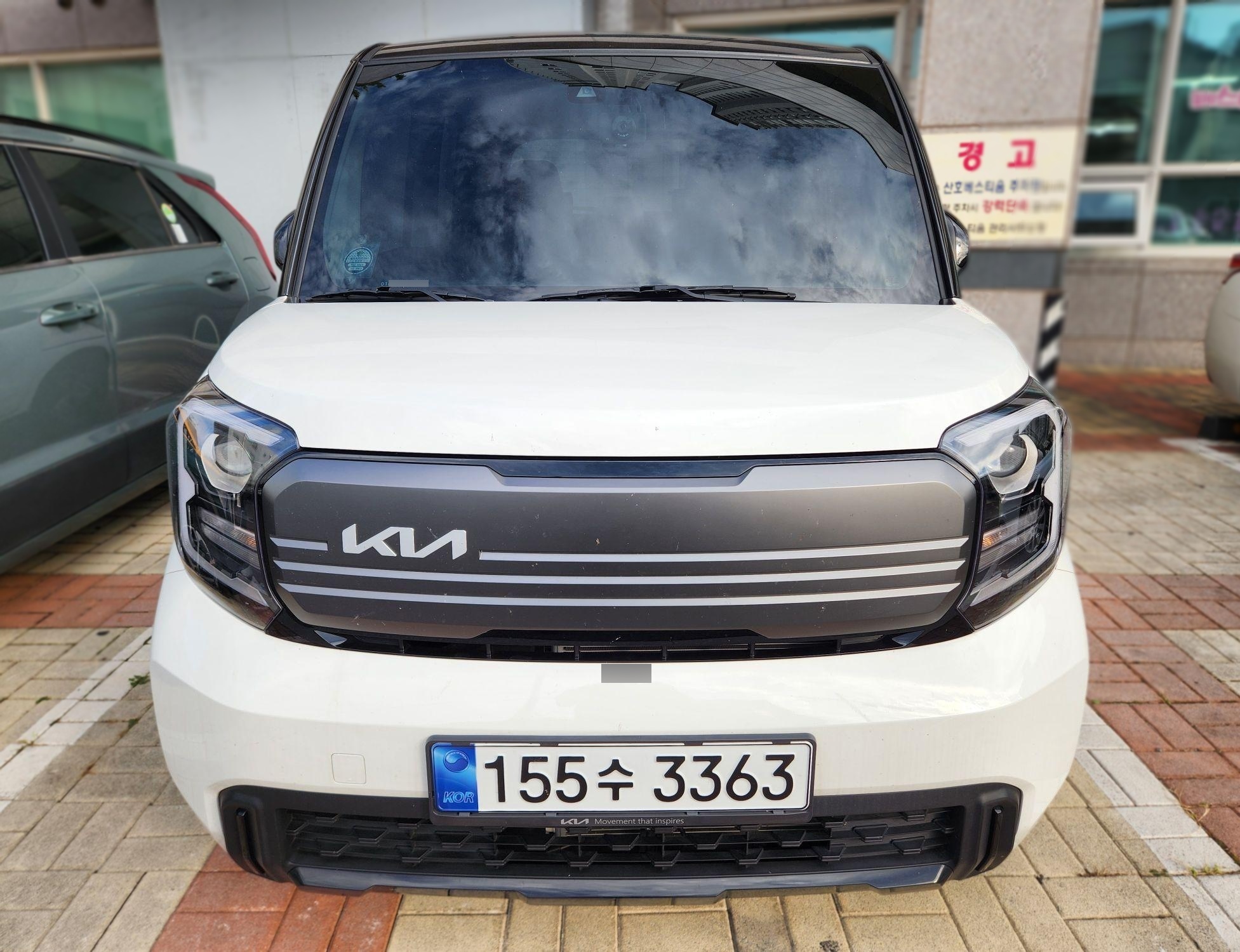 Kia The New Kia Ray