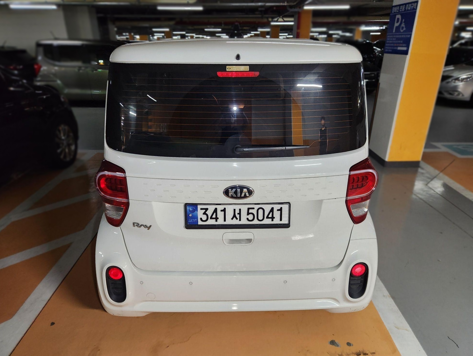 Kia The New Ray