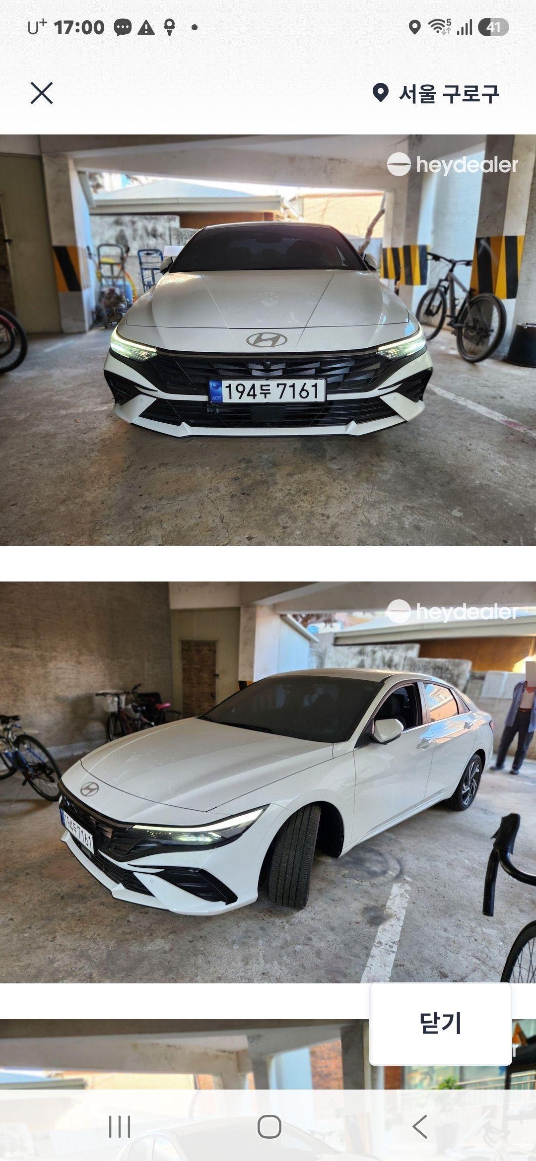 Hyundai The New Avante Hybrid (CN7)