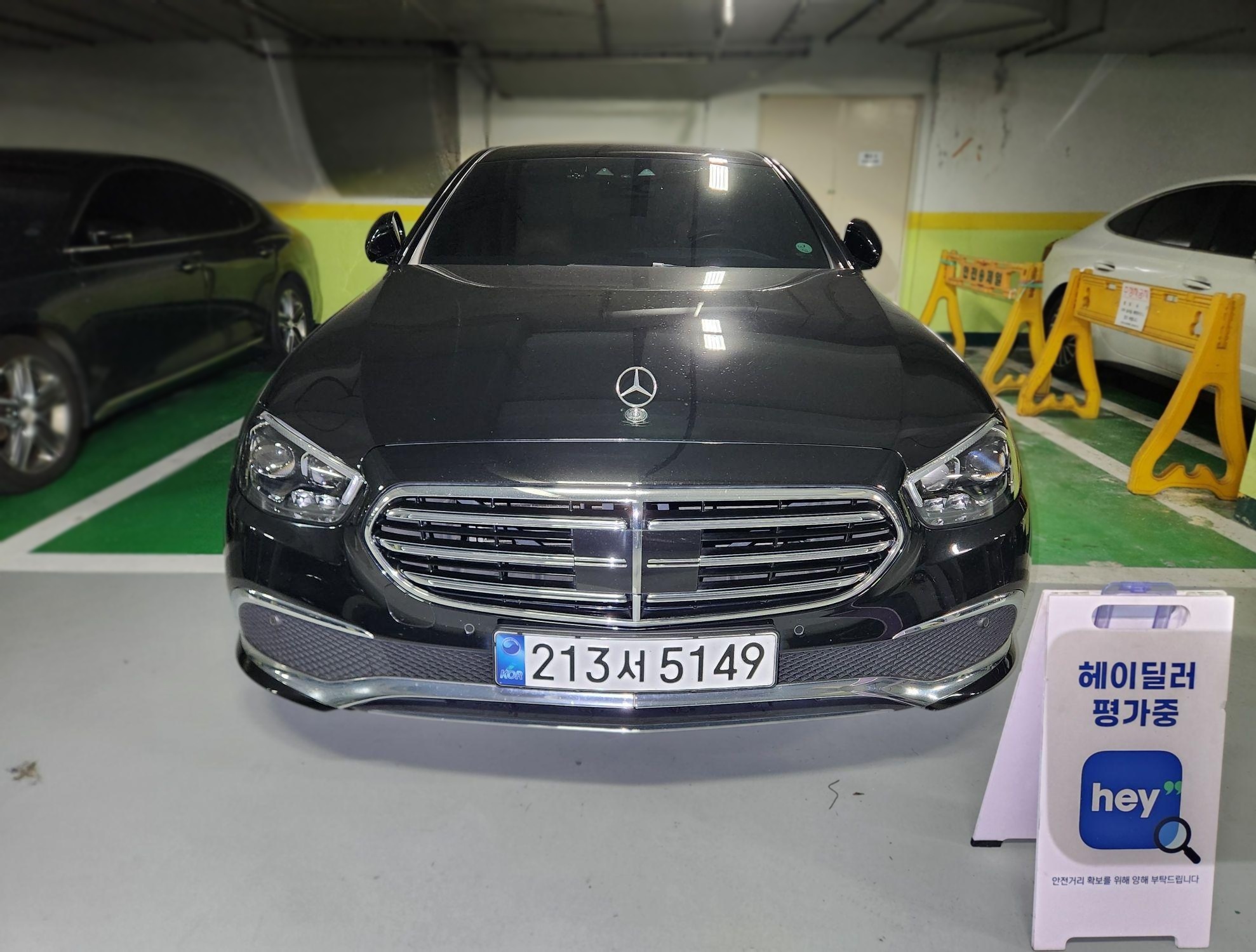 Mercedes-Benz E-Class (W213)