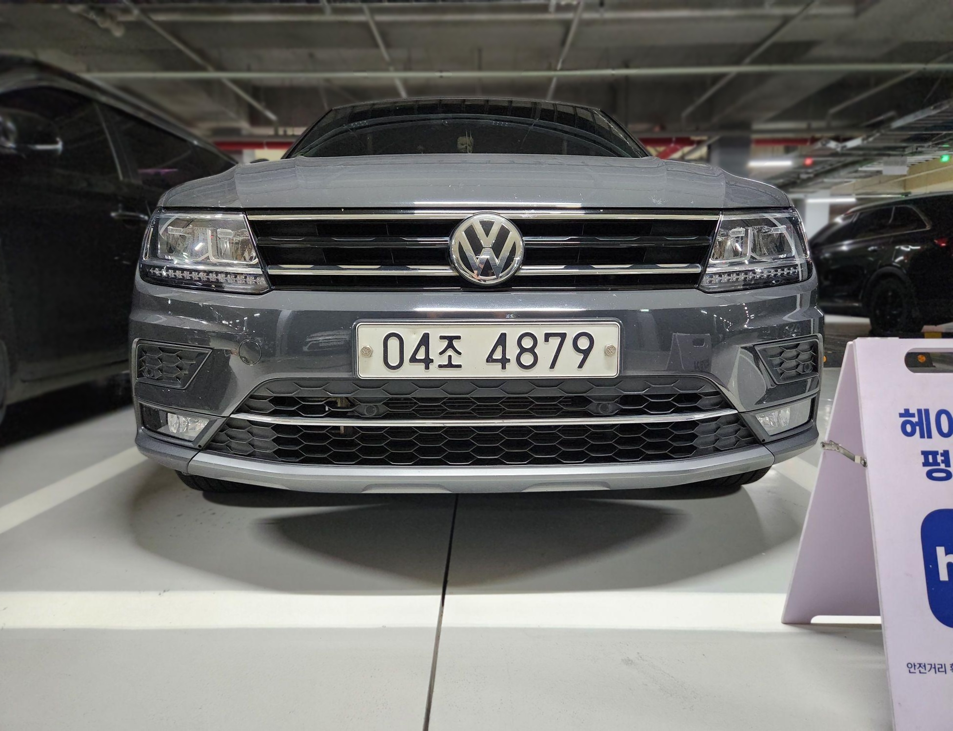 Volkswagen Tiguan 2nd Gen