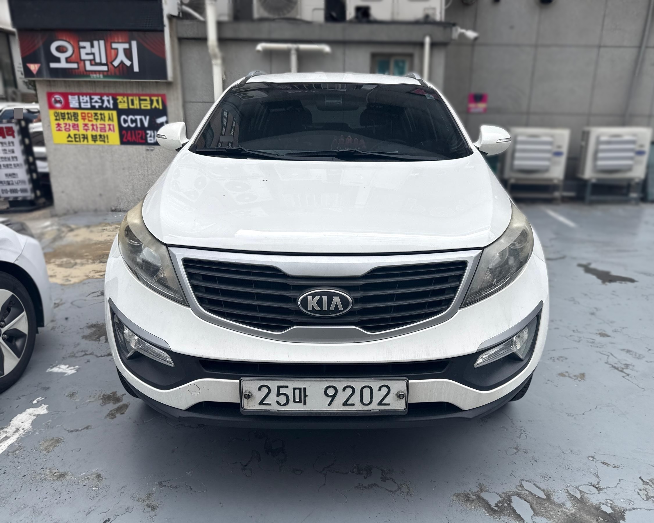 Kia Sportage R