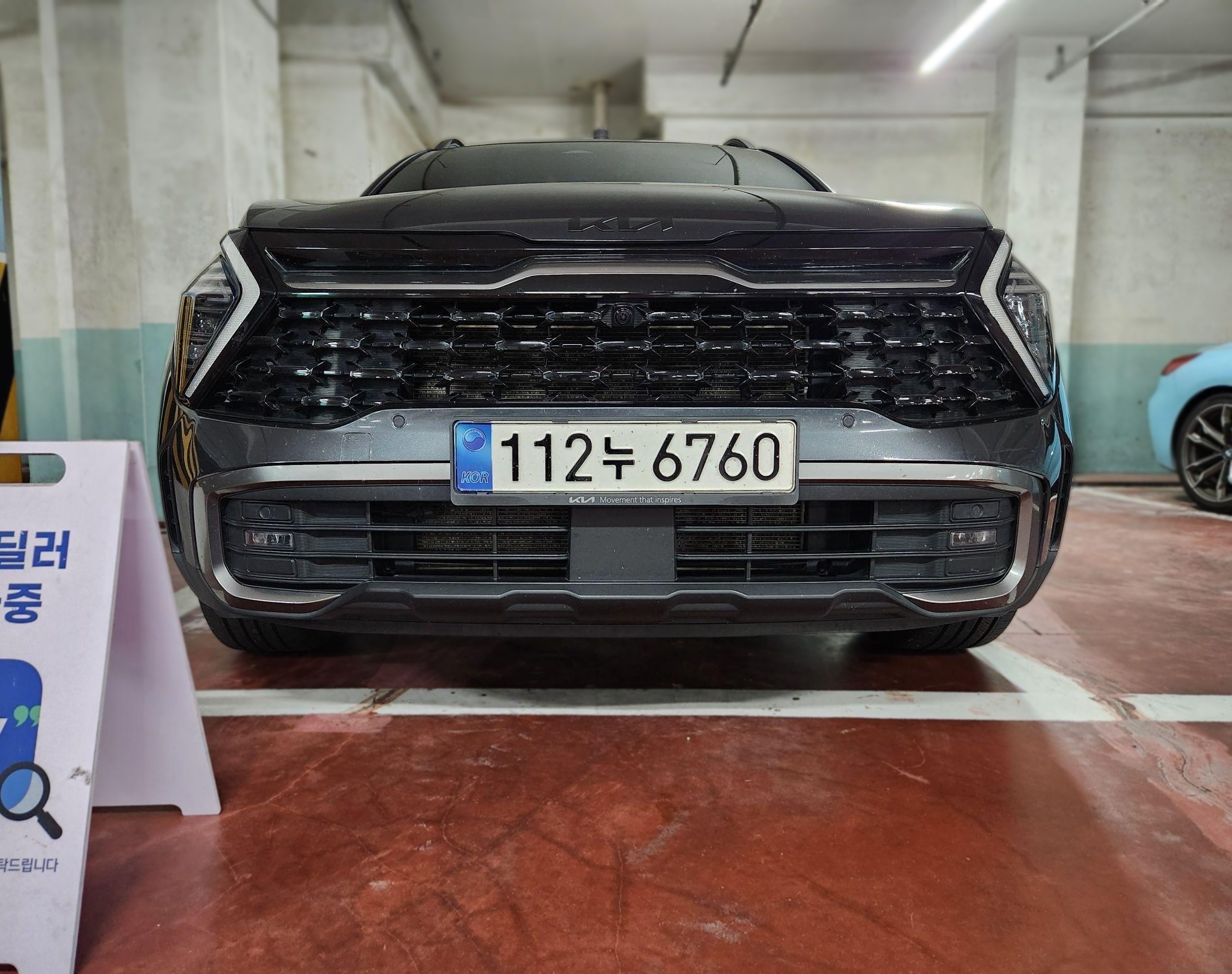 Kia The All-New Sportage (NQ5)