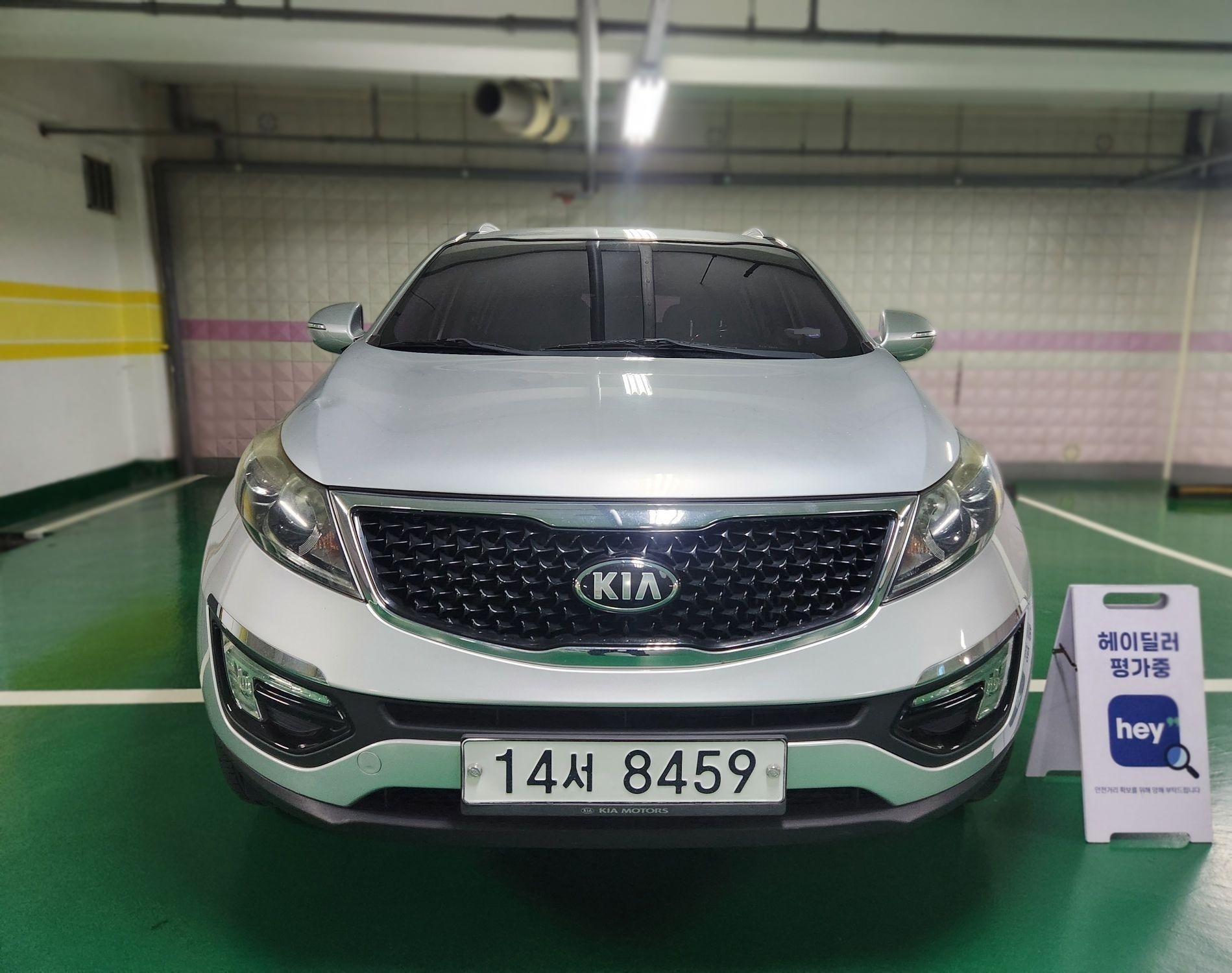 Kia The New Sportage R