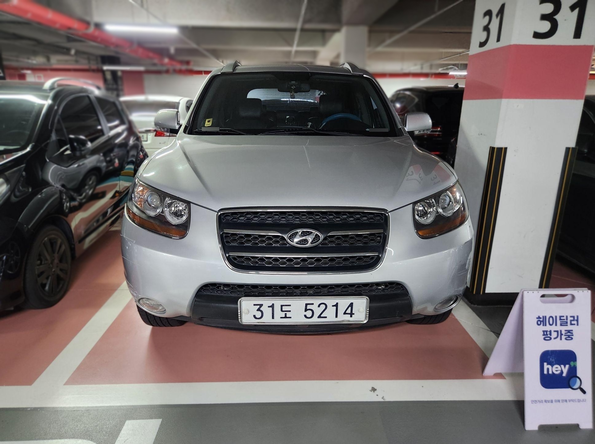 Hyundai Santa Fe CM