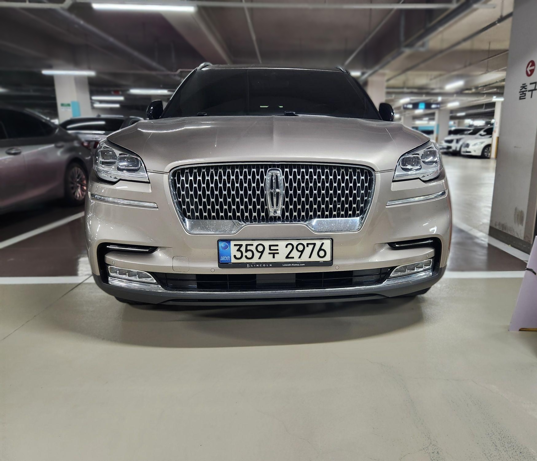 Lincoln Aviator 2nd Gen