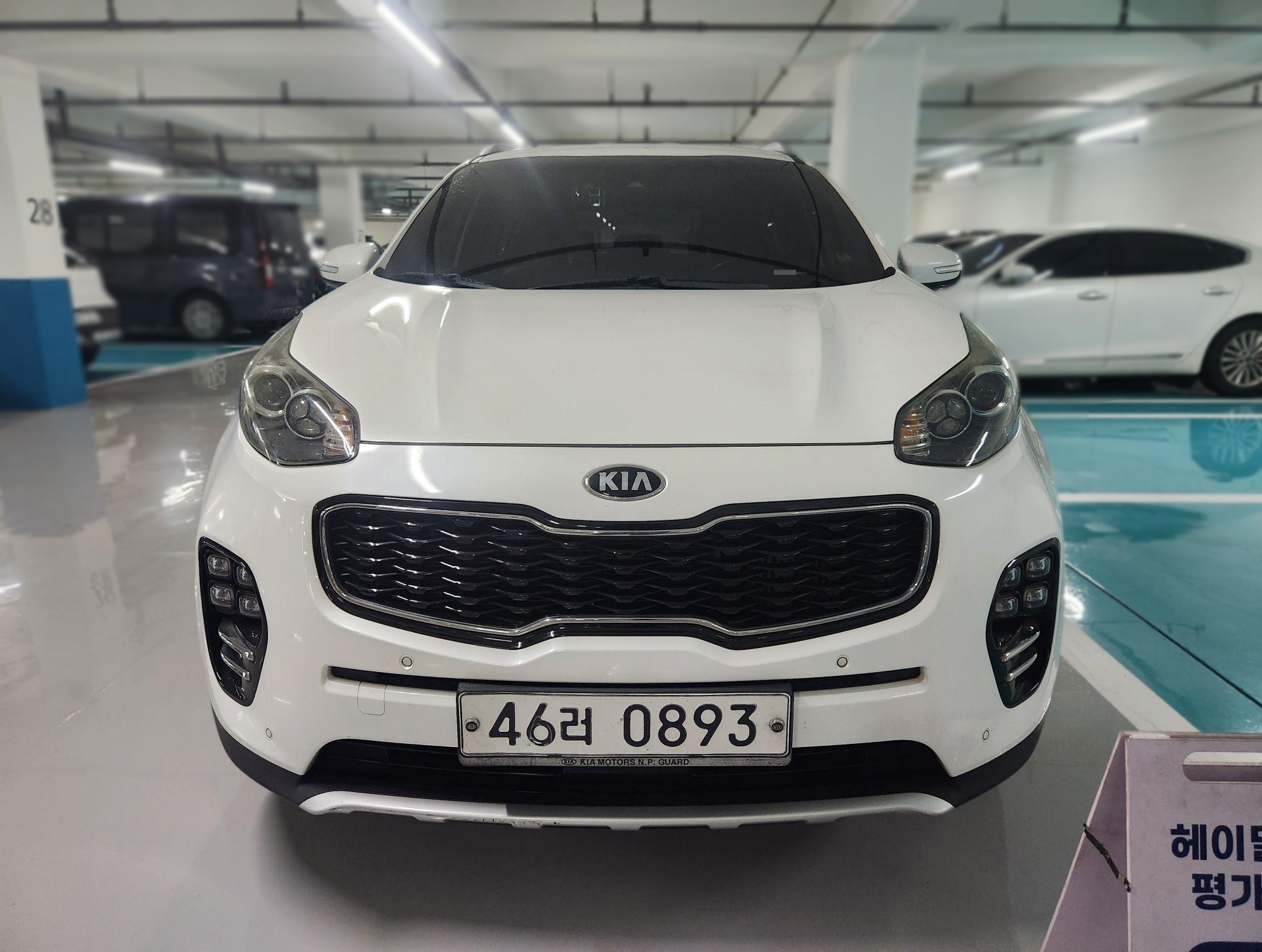 Kia Sportage 4th Gen