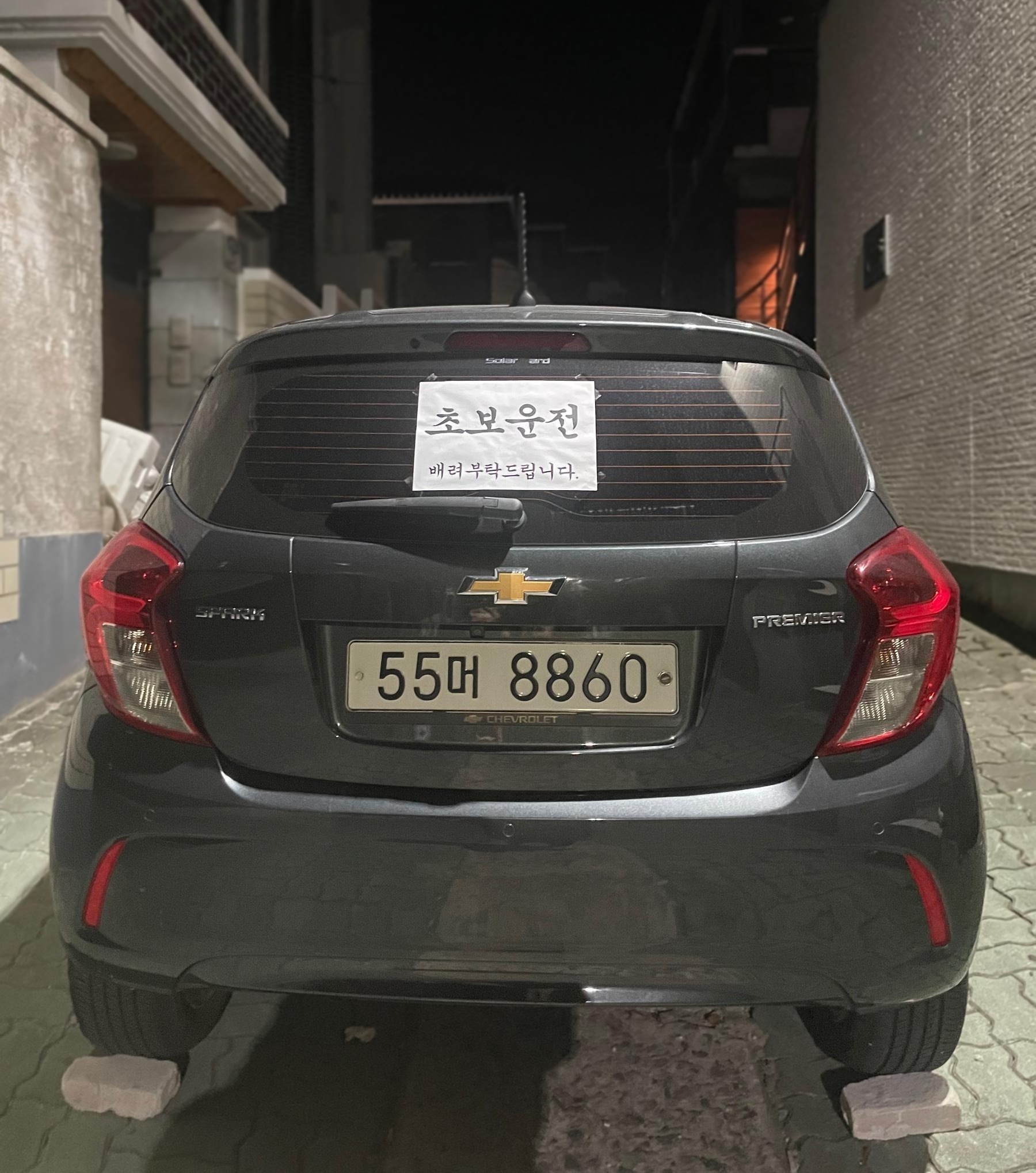 Chevrolet The New Spark