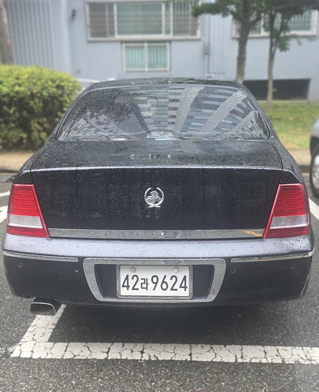 스테이츠맨