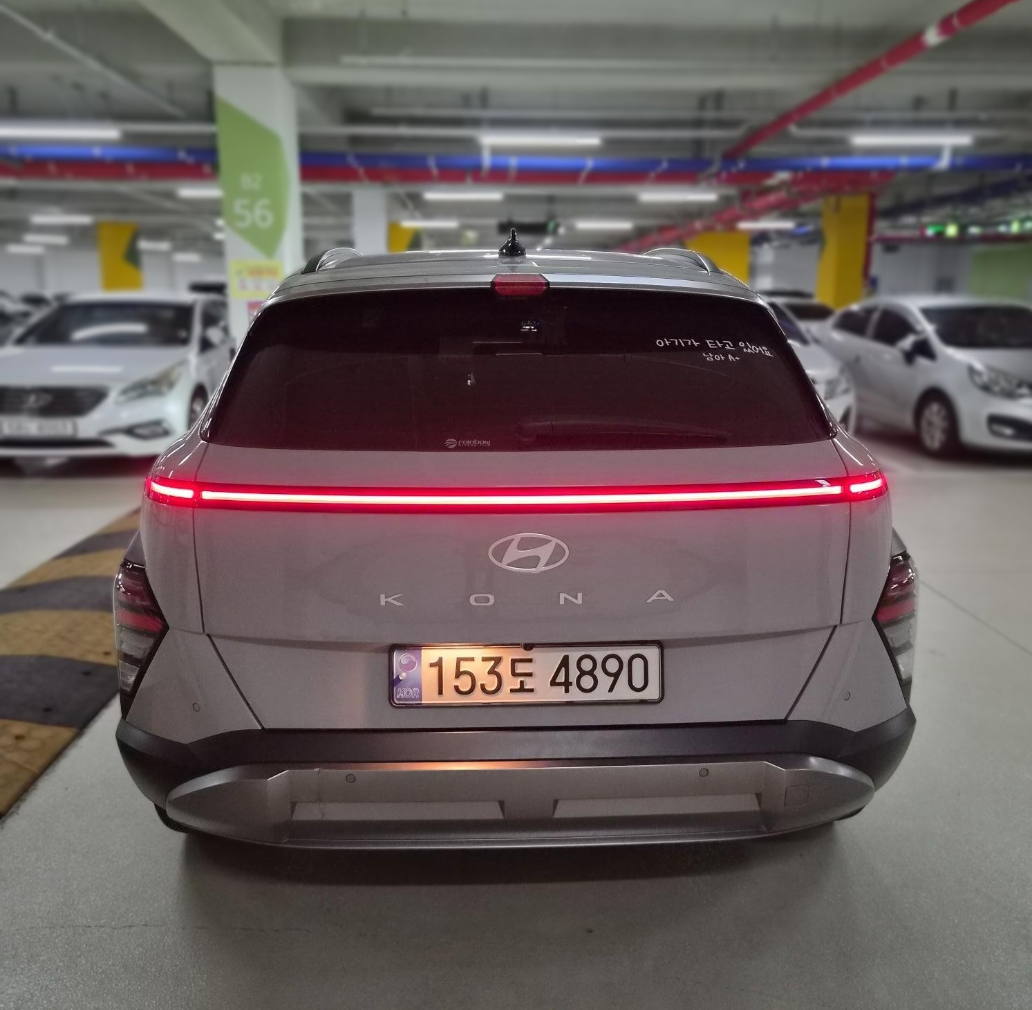 Hyundai The All-New Kona (SX2)