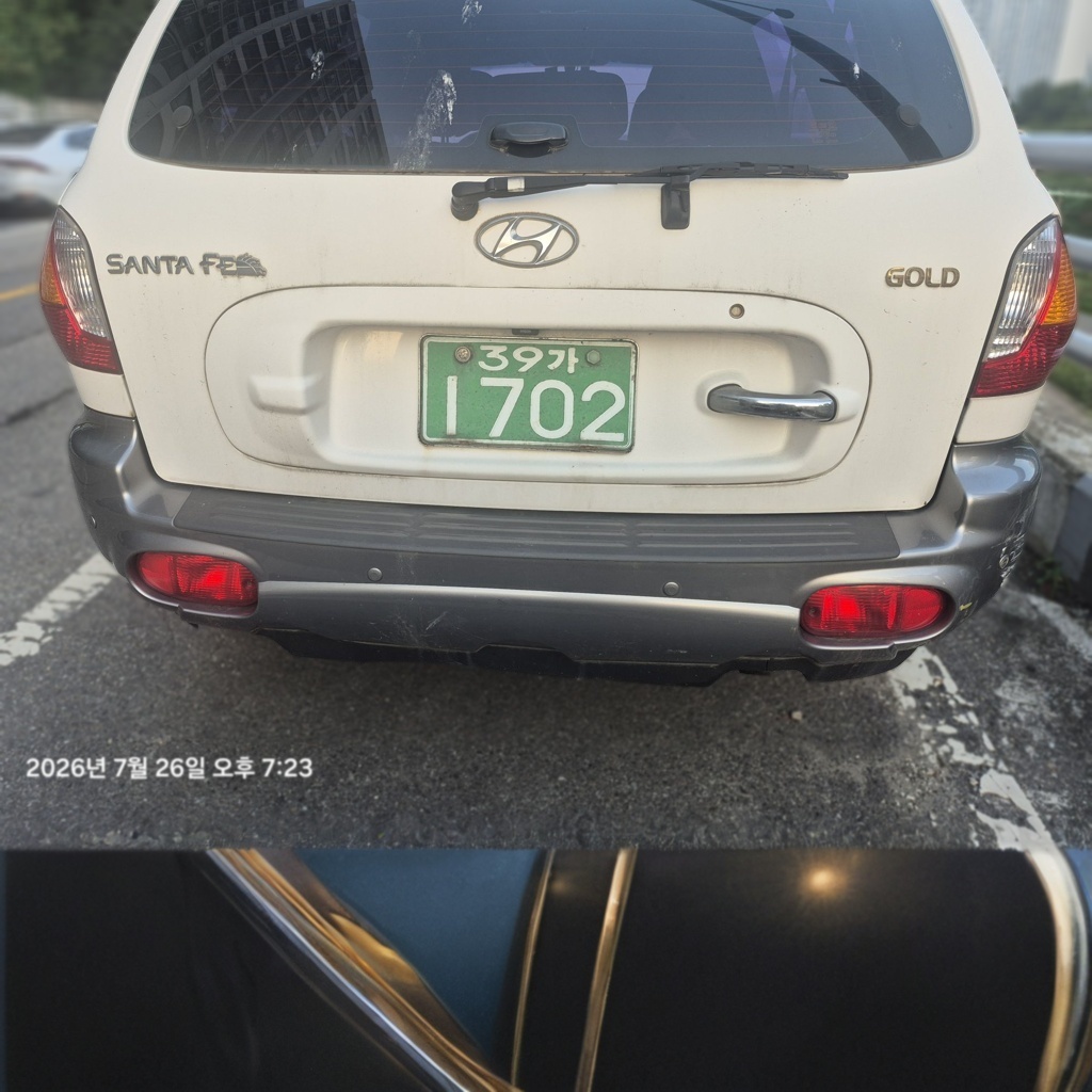 싼타페