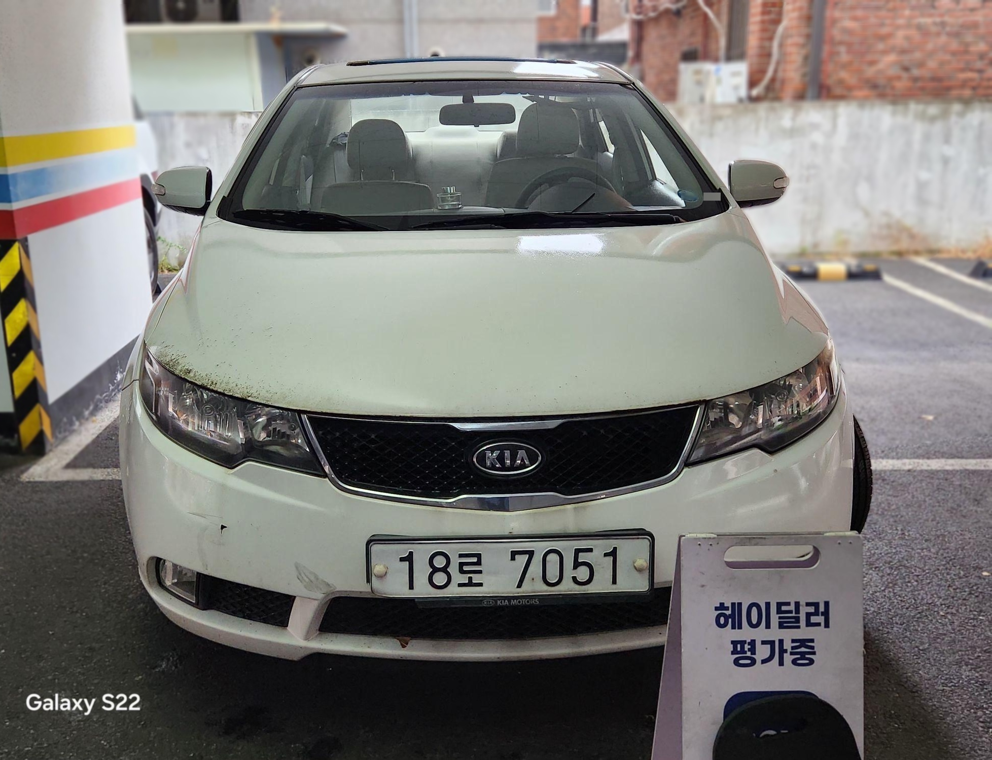 Kia Forte