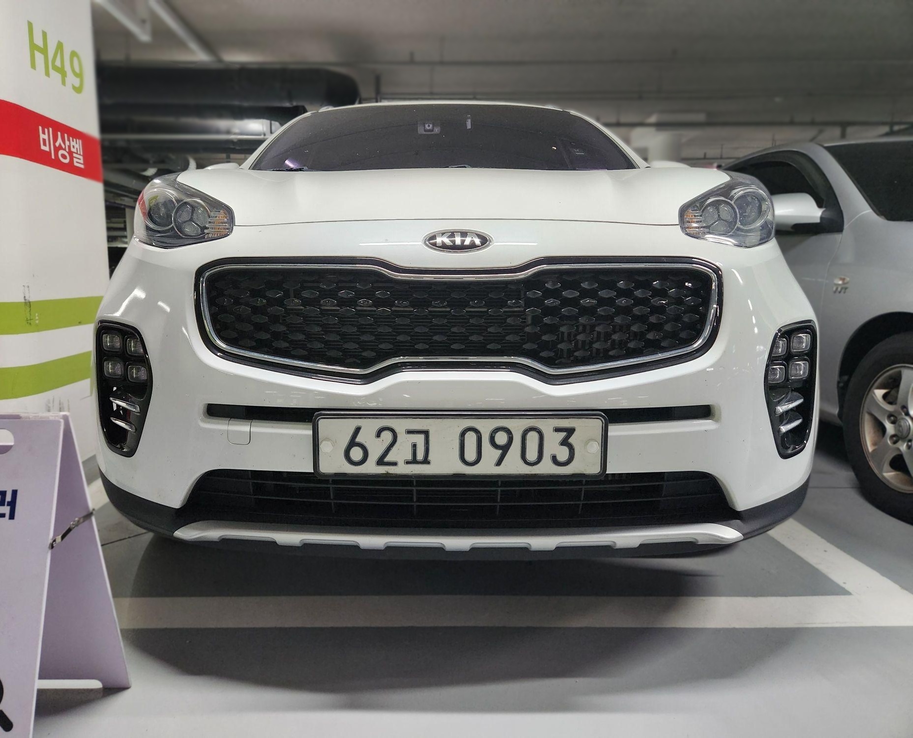 Kia Sportage 4th Gen