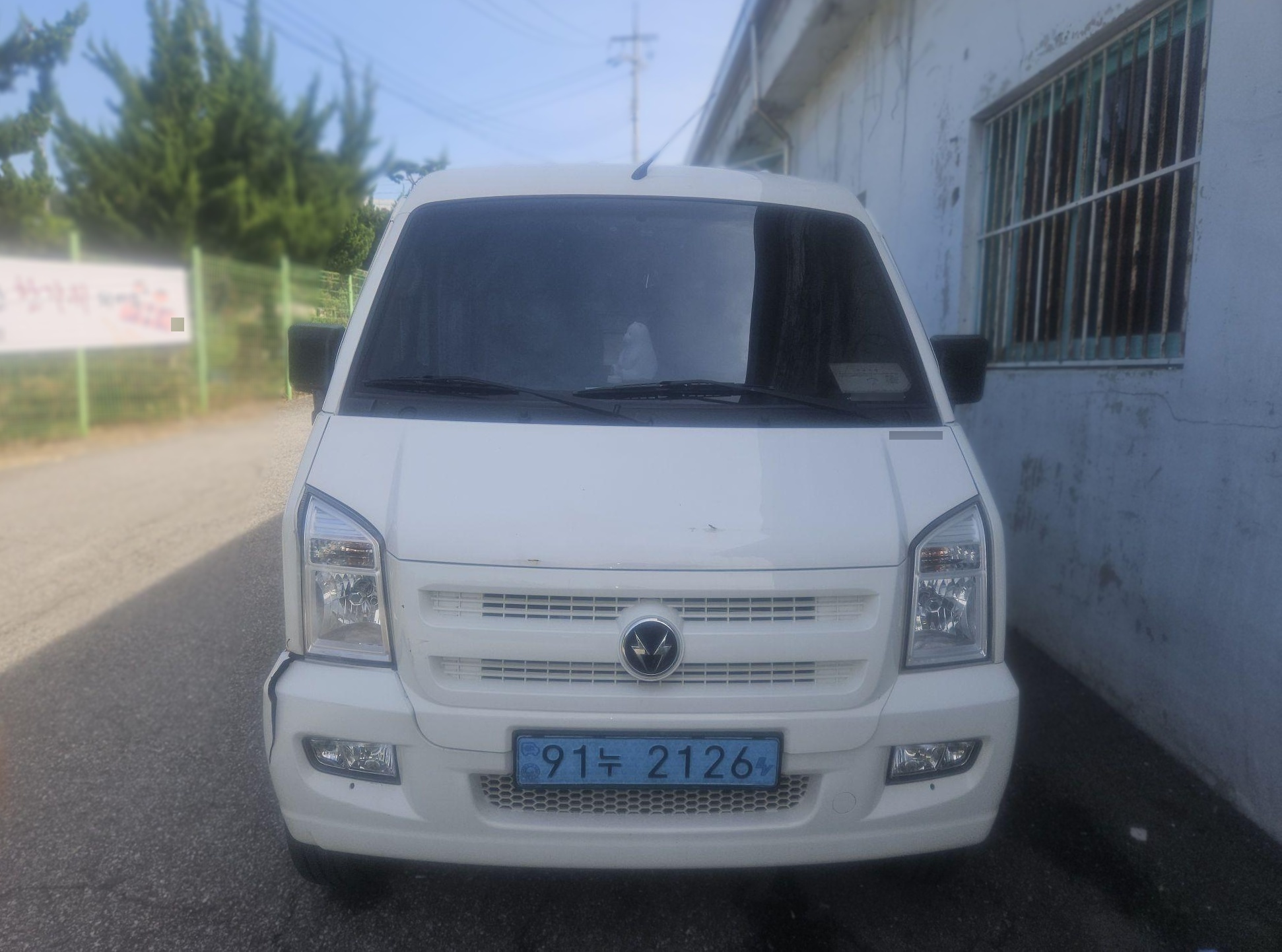 동풍소콘 C35