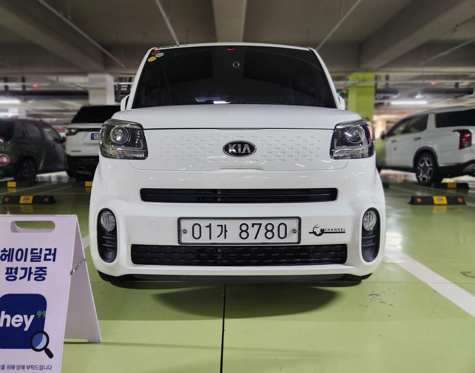 Kia The New Ray
