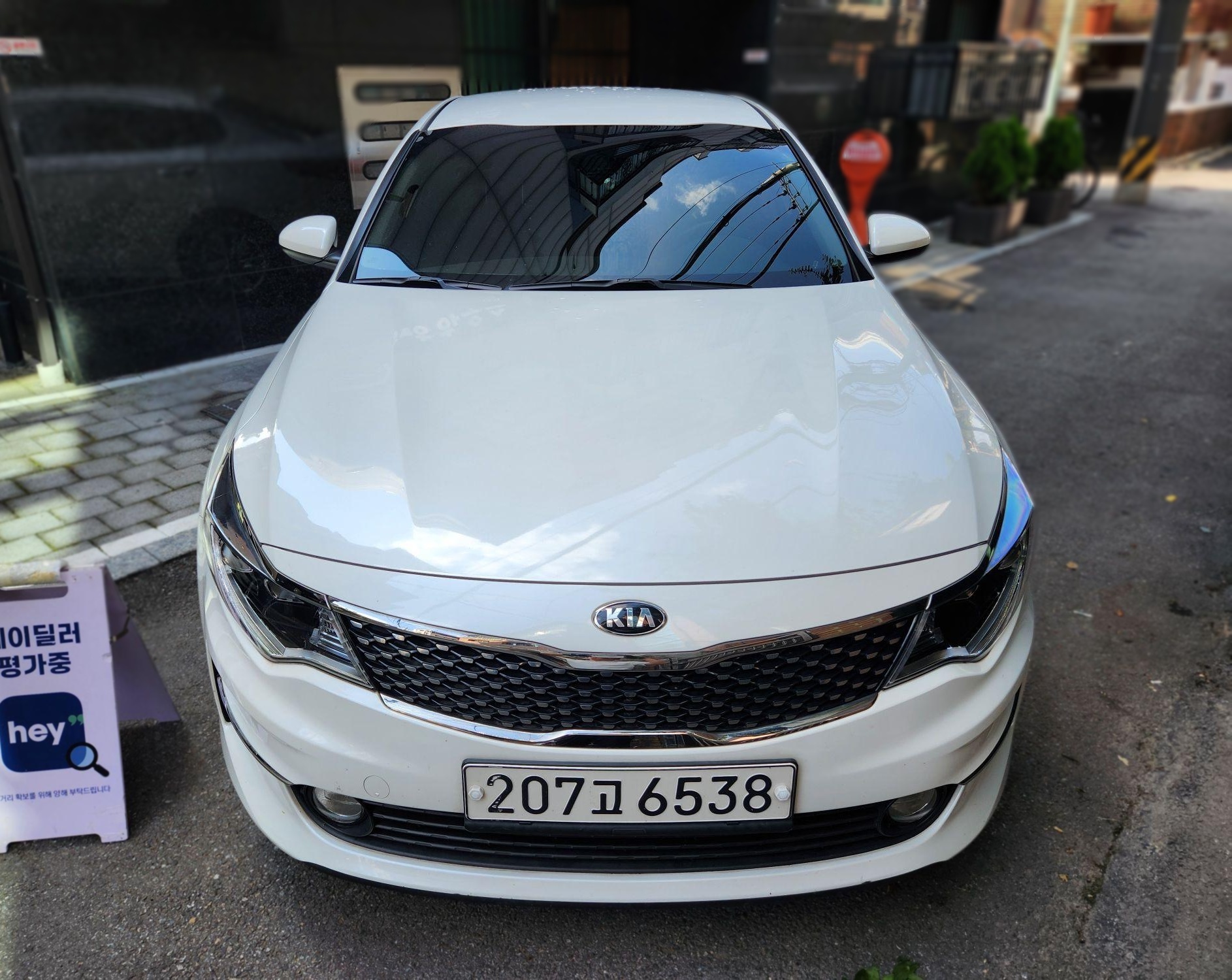 Kia K5 2nd Gen