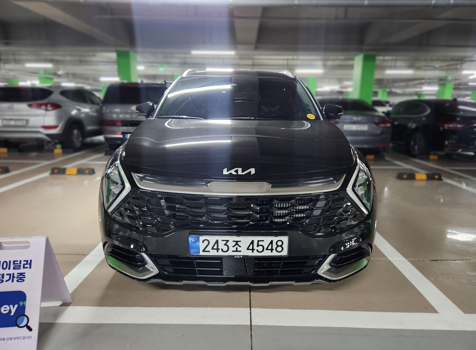 Kia The All-New Sportage (NQ5)